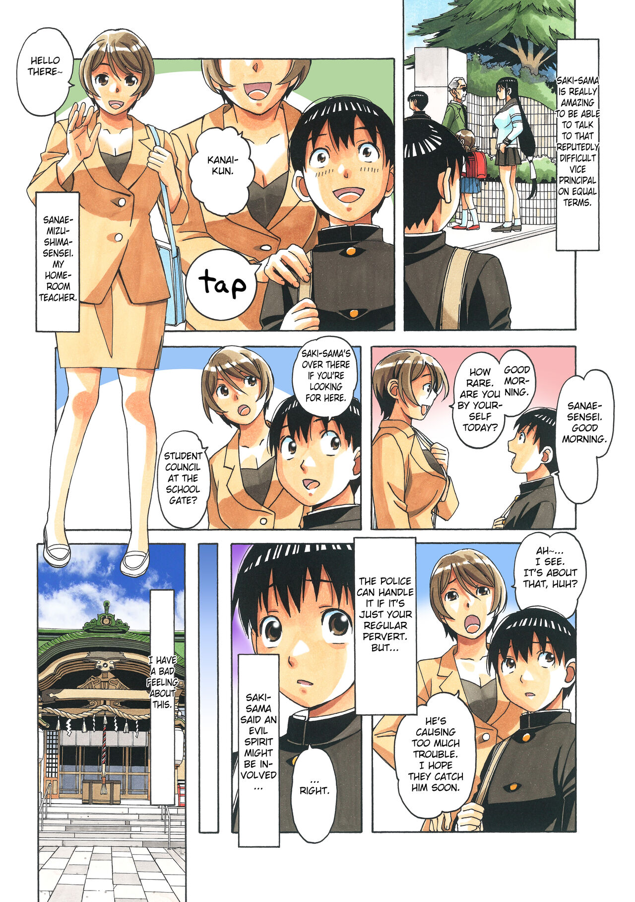 [Otonano Gu-wa (Yamada Tarou (Kamei))]Henshin Heroine Youma Taifuushi Saki[English] [Fated Circle] [Digital] Page 28
