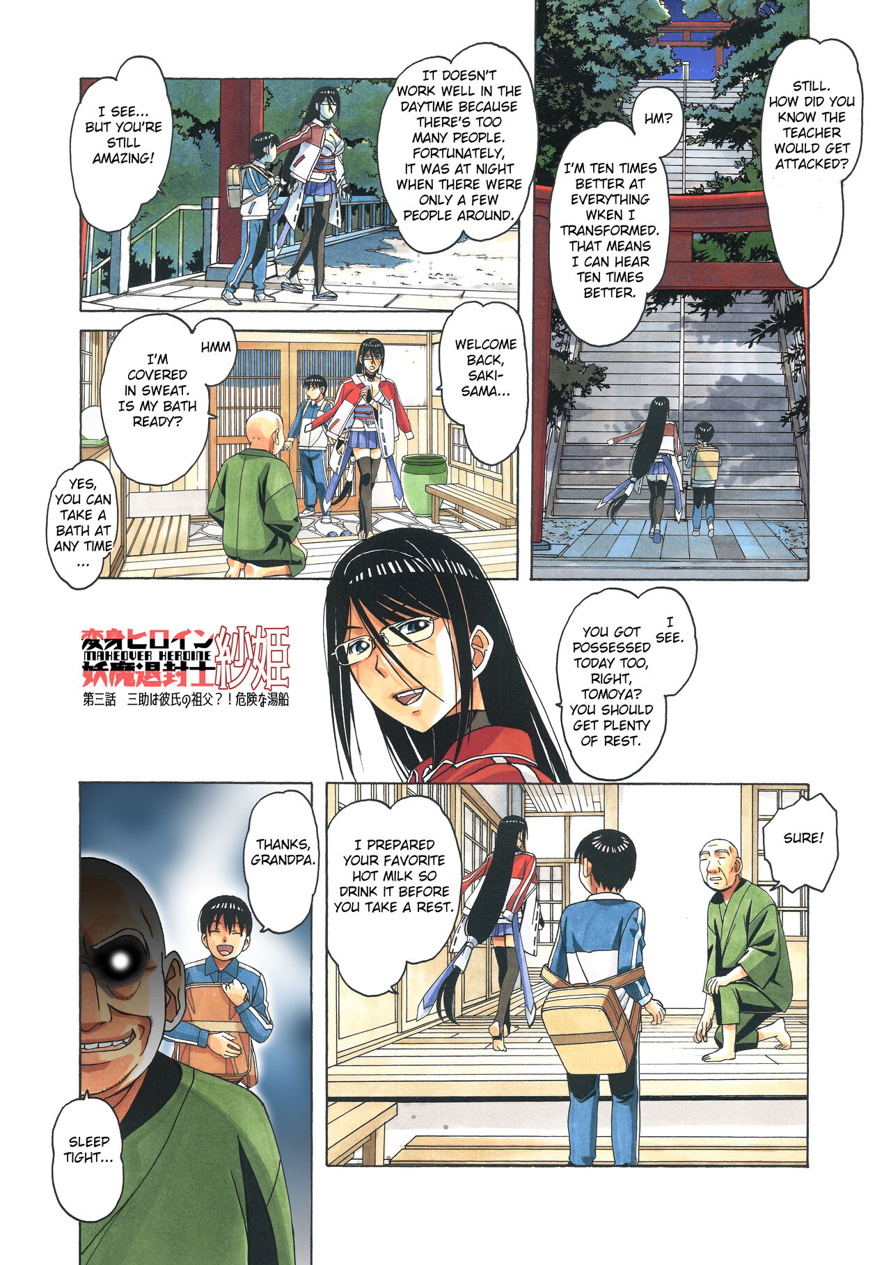 [Otonano Gu-wa (Yamada Tarou (Kamei))]Henshin Heroine Youma Taifuushi Saki[English] [Fated Circle] [Digital] Page 45