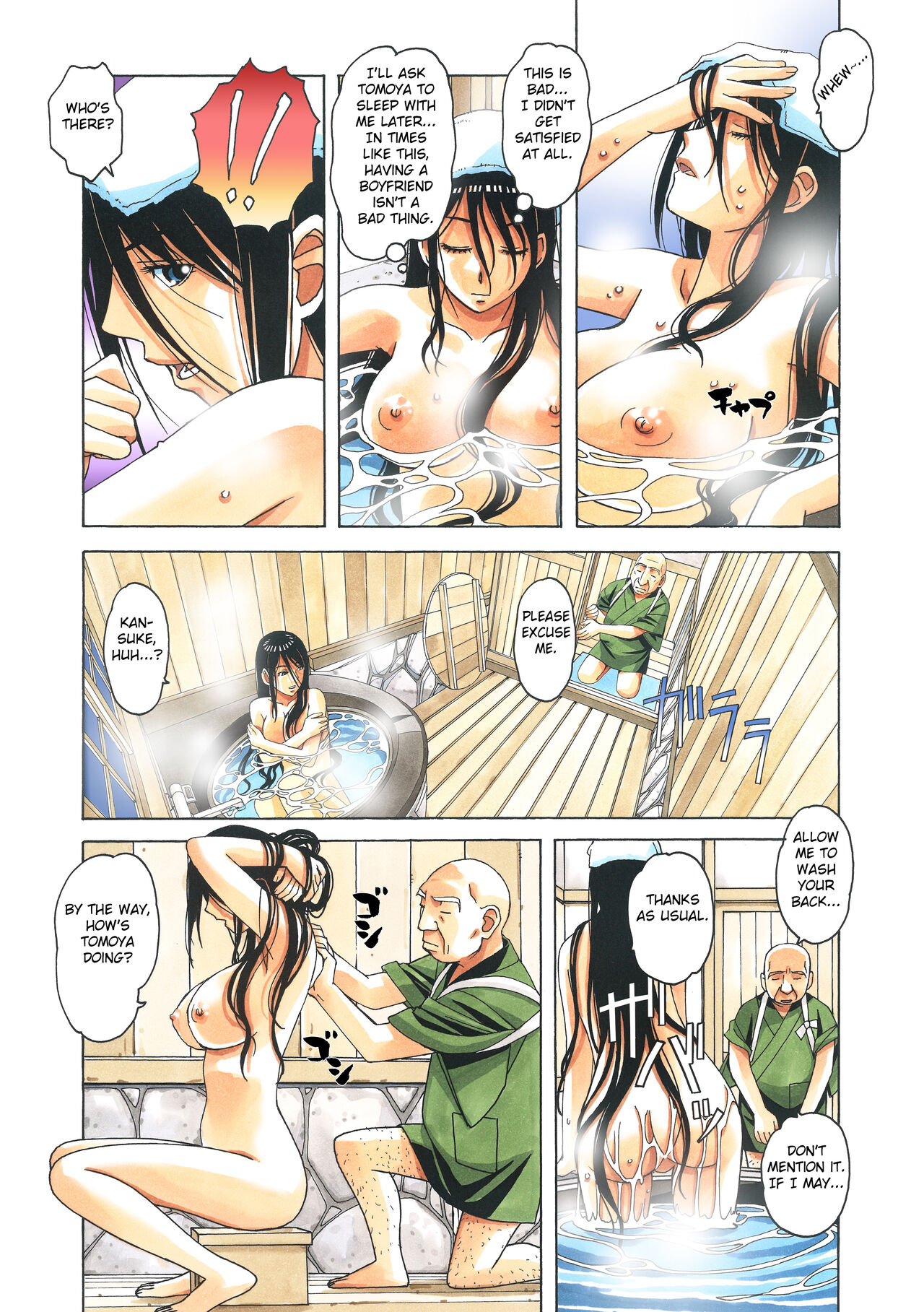 [Otonano Gu-wa (Yamada Tarou (Kamei))]Henshin Heroine Youma Taifuushi Saki[English] [Fated Circle] [Digital] Page 47