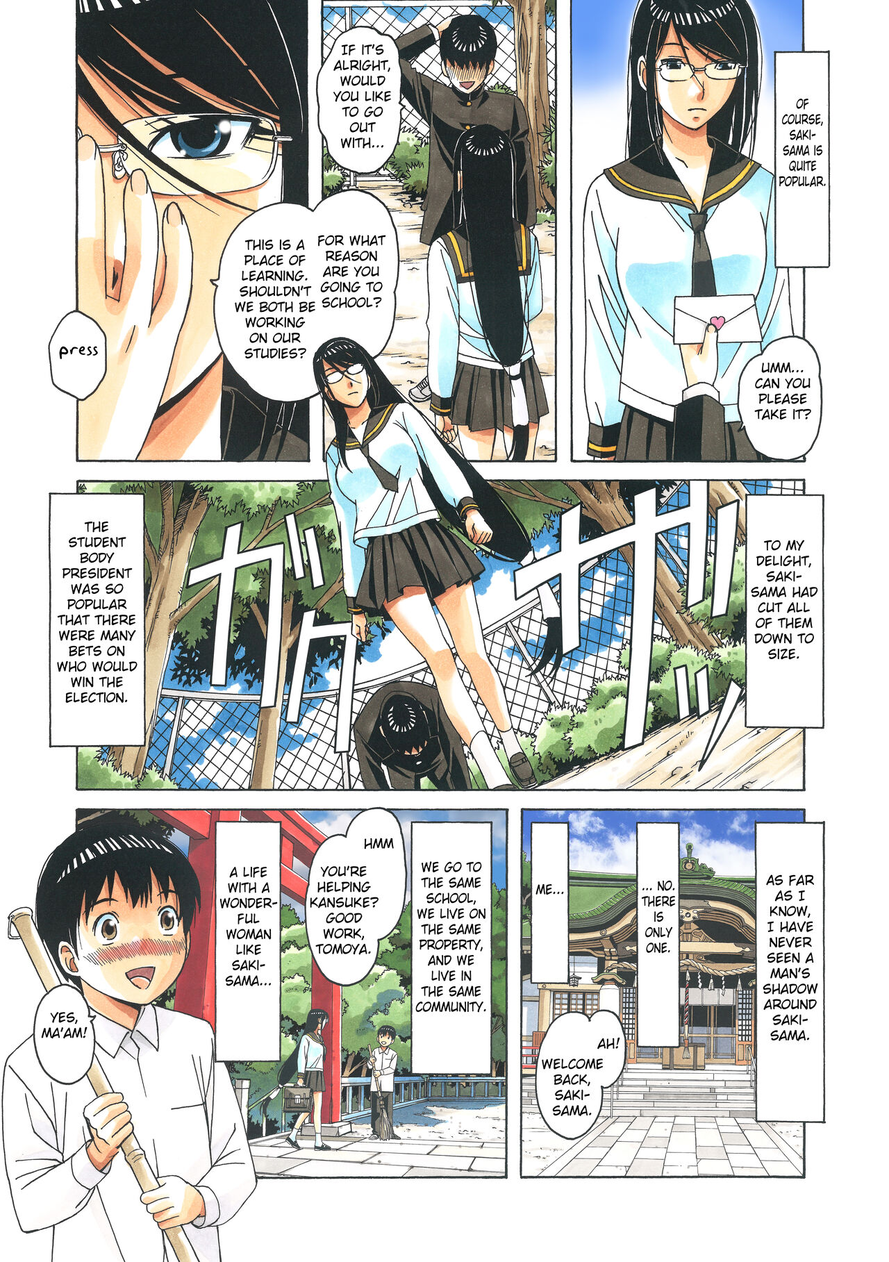 [Otonano Gu-wa (Yamada Tarou (Kamei))]Henshin Heroine Youma Taifuushi Saki[English] [Fated Circle] [Digital] Page 6