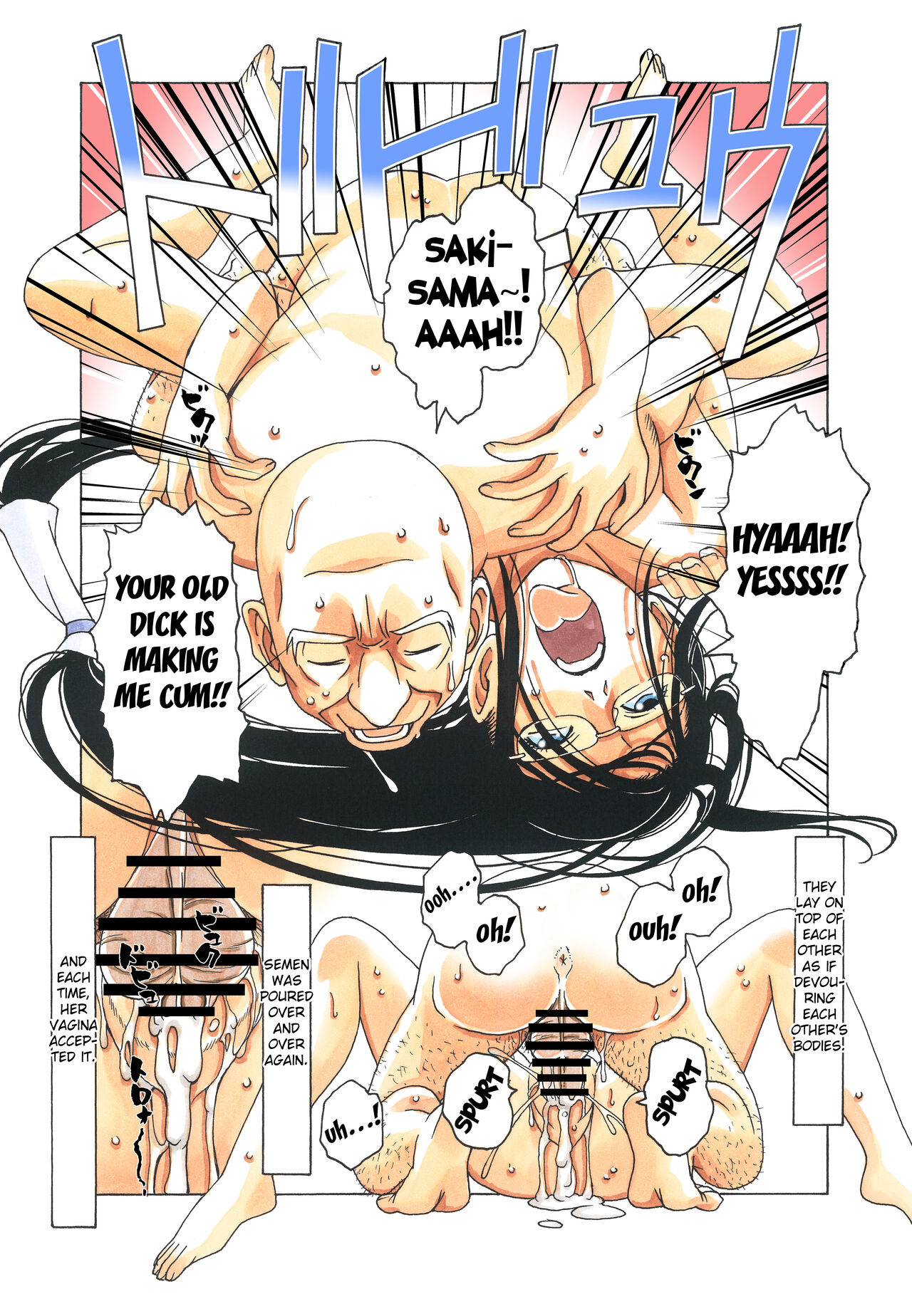 [Otonano Gu-wa (Yamada Tarou (Kamei))]Henshin Heroine Youma Taifuushi Saki[English] [Fated Circle] [Digital] Page 85