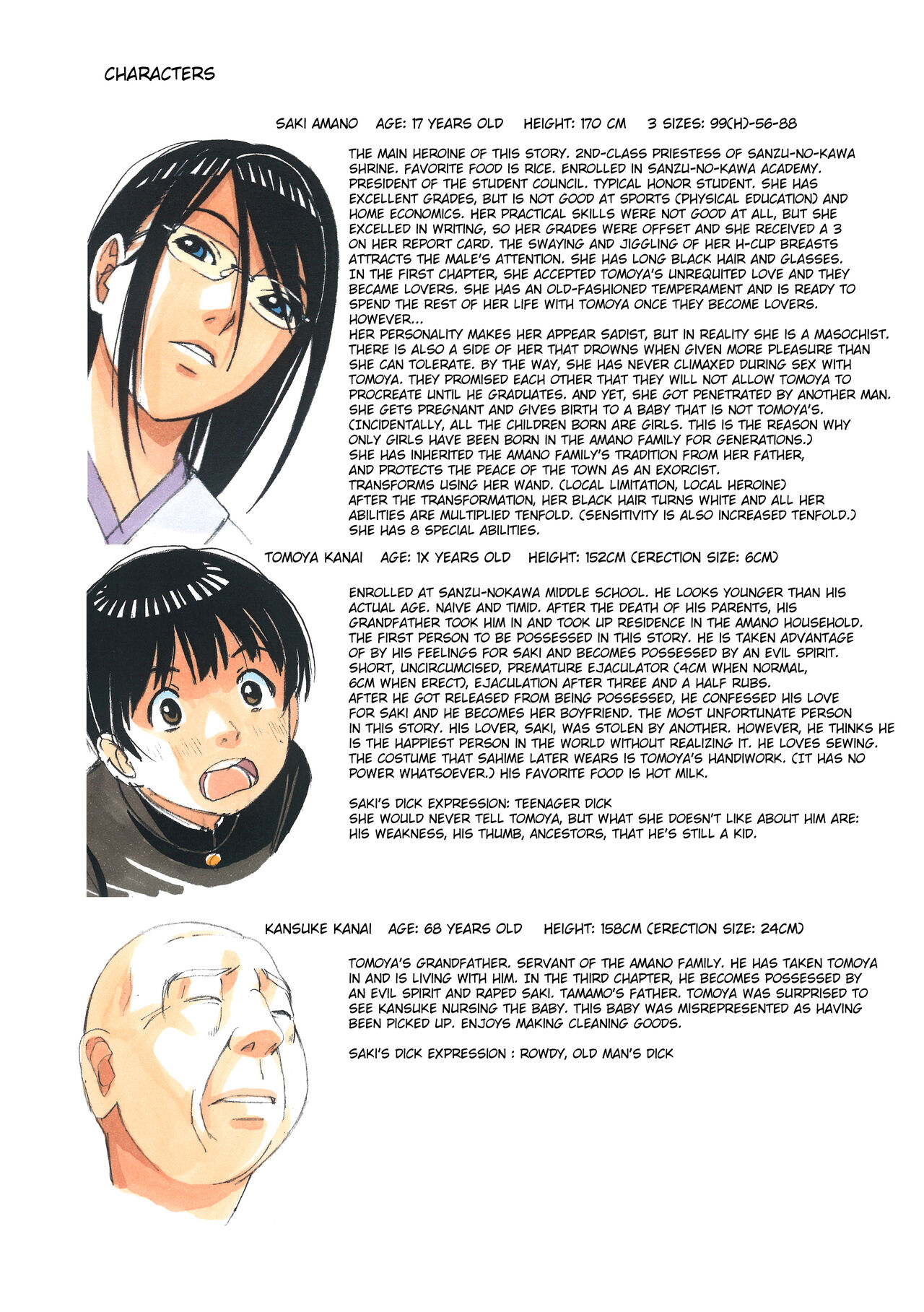 [Otonano Gu-wa (Yamada Tarou (Kamei))]Henshin Heroine Youma Taifuushi Saki[English] [Fated Circle] [Digital] Page 87
