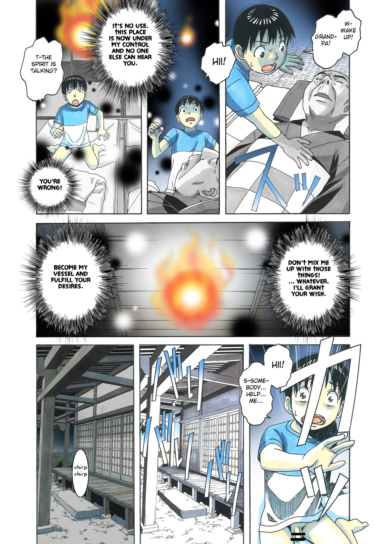 [Otonano Gu-wa (Yamada Tarou (Kamei))]Henshin Heroine Youma Taifuushi Saki[English] [Fated Circle] [Digital] Page 9