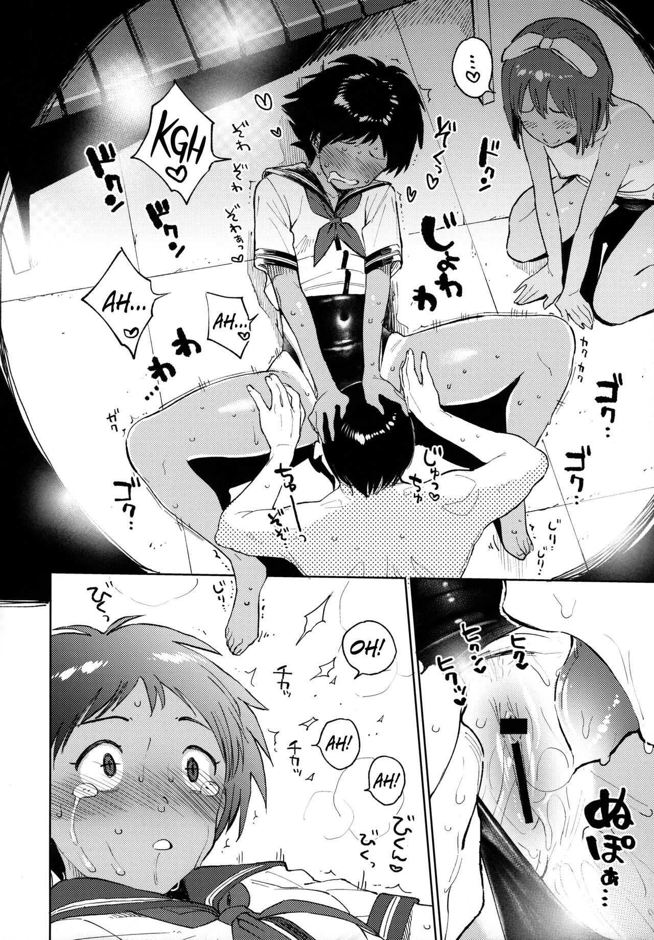 (C97) [Sashimi no Wife (Shiden)]Wet Girls part 2[English] [BoundaryTL] Page 15