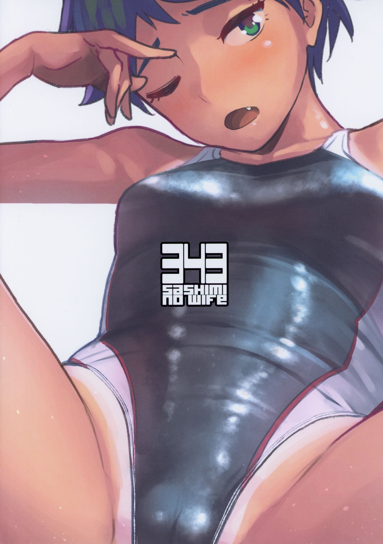 (C97) [Sashimi no Wife (Shiden)]Wet Girls part 2[English] [BoundaryTL] Page 26