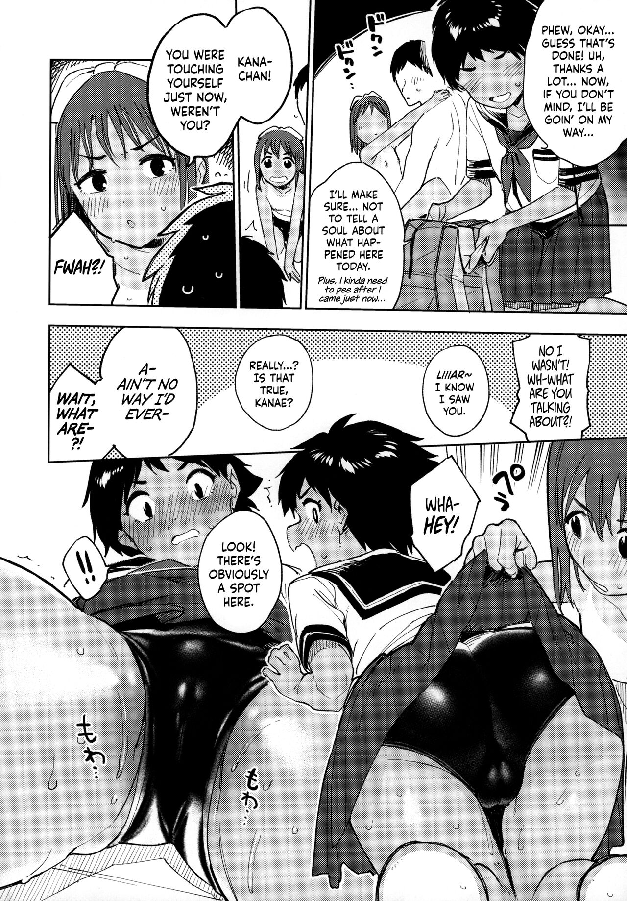 (C97) [Sashimi no Wife (Shiden)]Wet Girls part 2[English] [BoundaryTL] Page 9