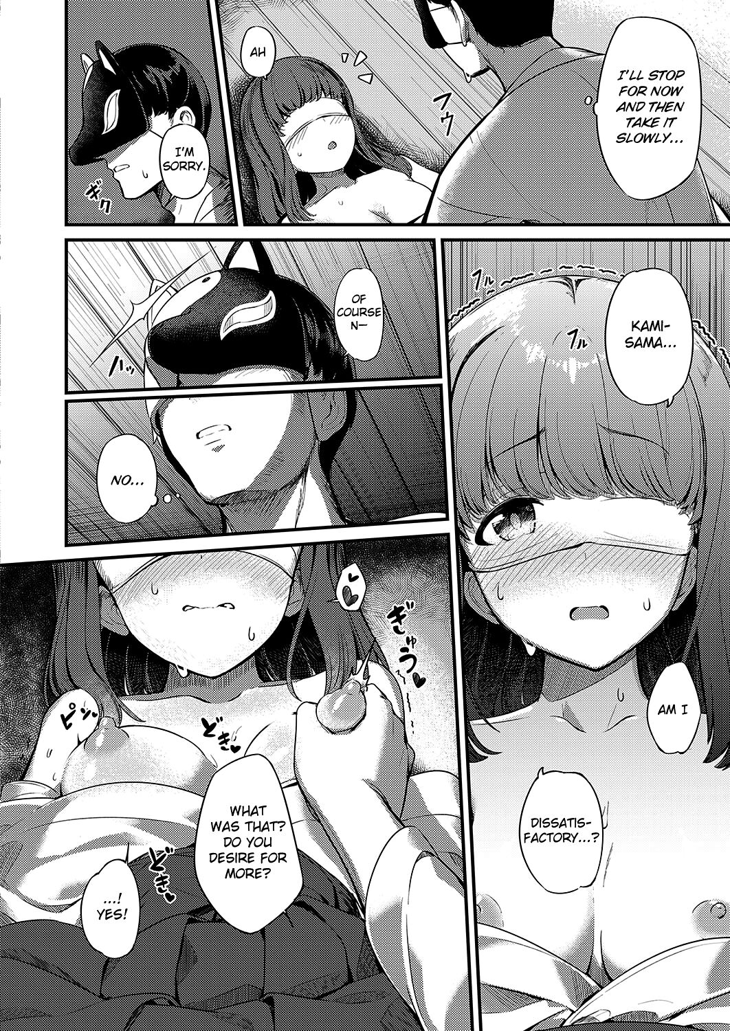 [Yoshika]Marebito Kitari Te(COMIC ExE 40) [English] [LAYON] [Digital] Page 12