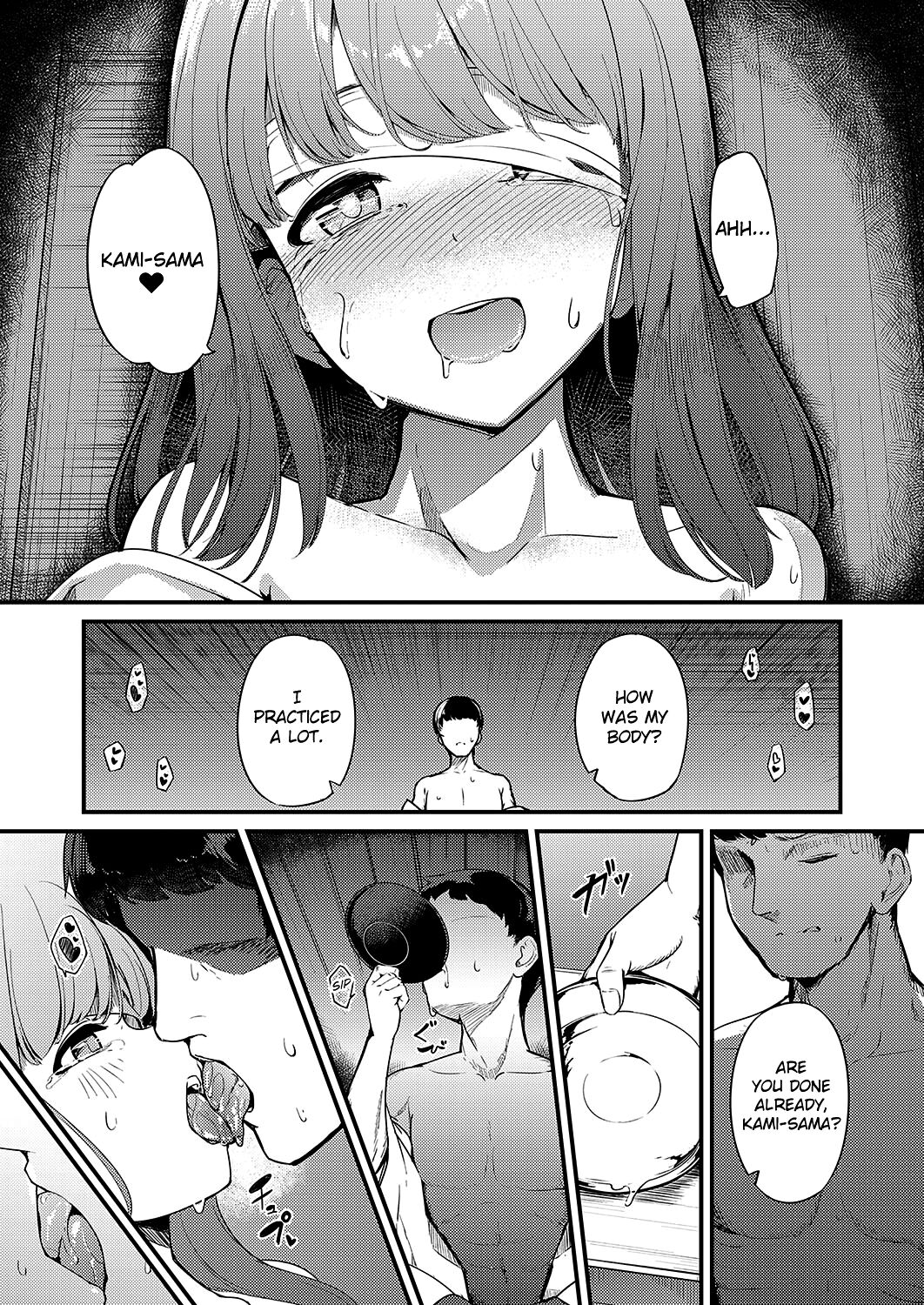 [Yoshika]Marebito Kitari Te(COMIC ExE 40) [English] [LAYON] [Digital] Page 17