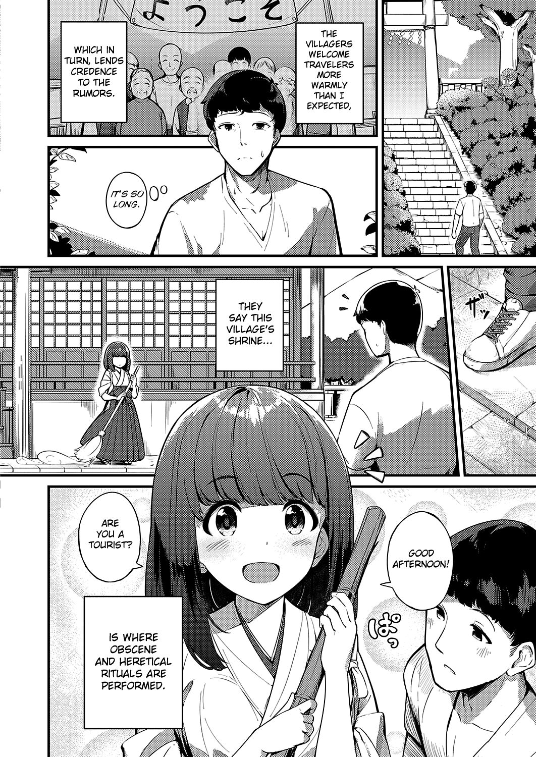 [Yoshika]Marebito Kitari Te(COMIC ExE 40) [English] [LAYON] [Digital] Page 2