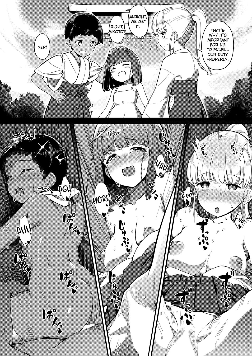 [Yoshika]Marebito Kitari Te(COMIC ExE 40) [English] [LAYON] [Digital] Page 23