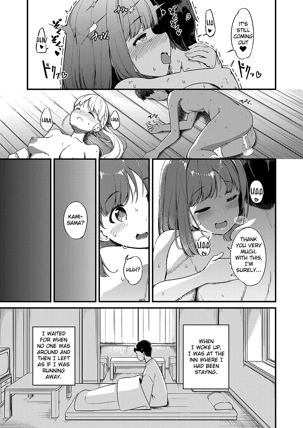 [Yoshika]Marebito Kitari Te(COMIC ExE 40) [English] [LAYON] [Digital] Page 29