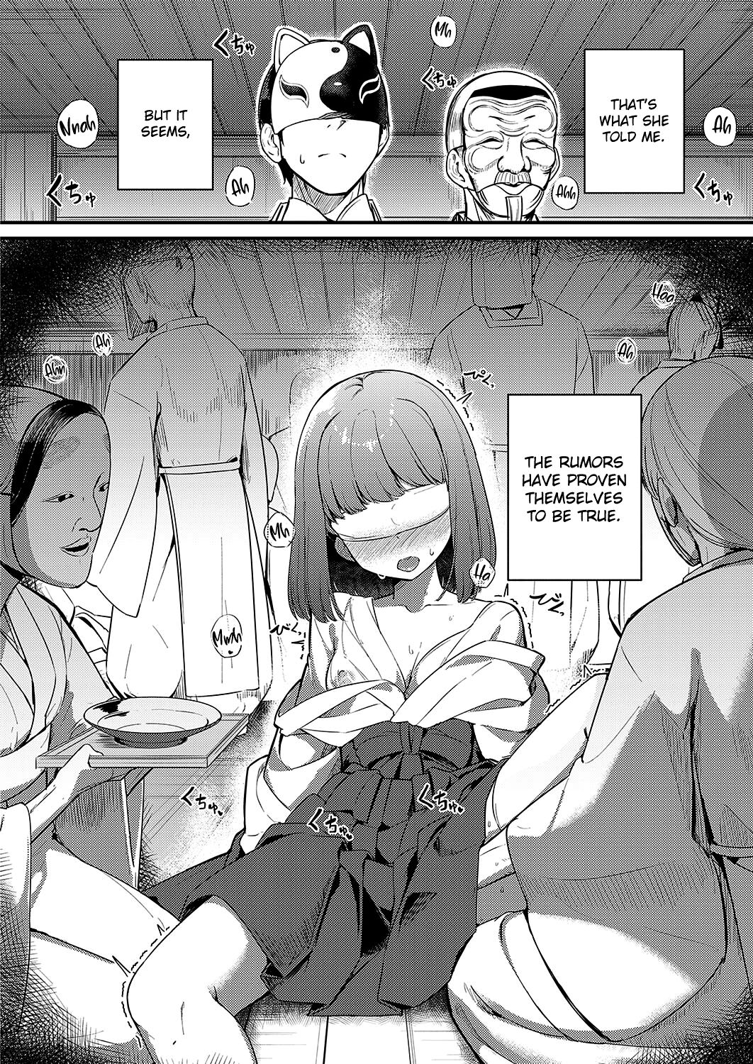 [Yoshika]Marebito Kitari Te(COMIC ExE 40) [English] [LAYON] [Digital] Page 6