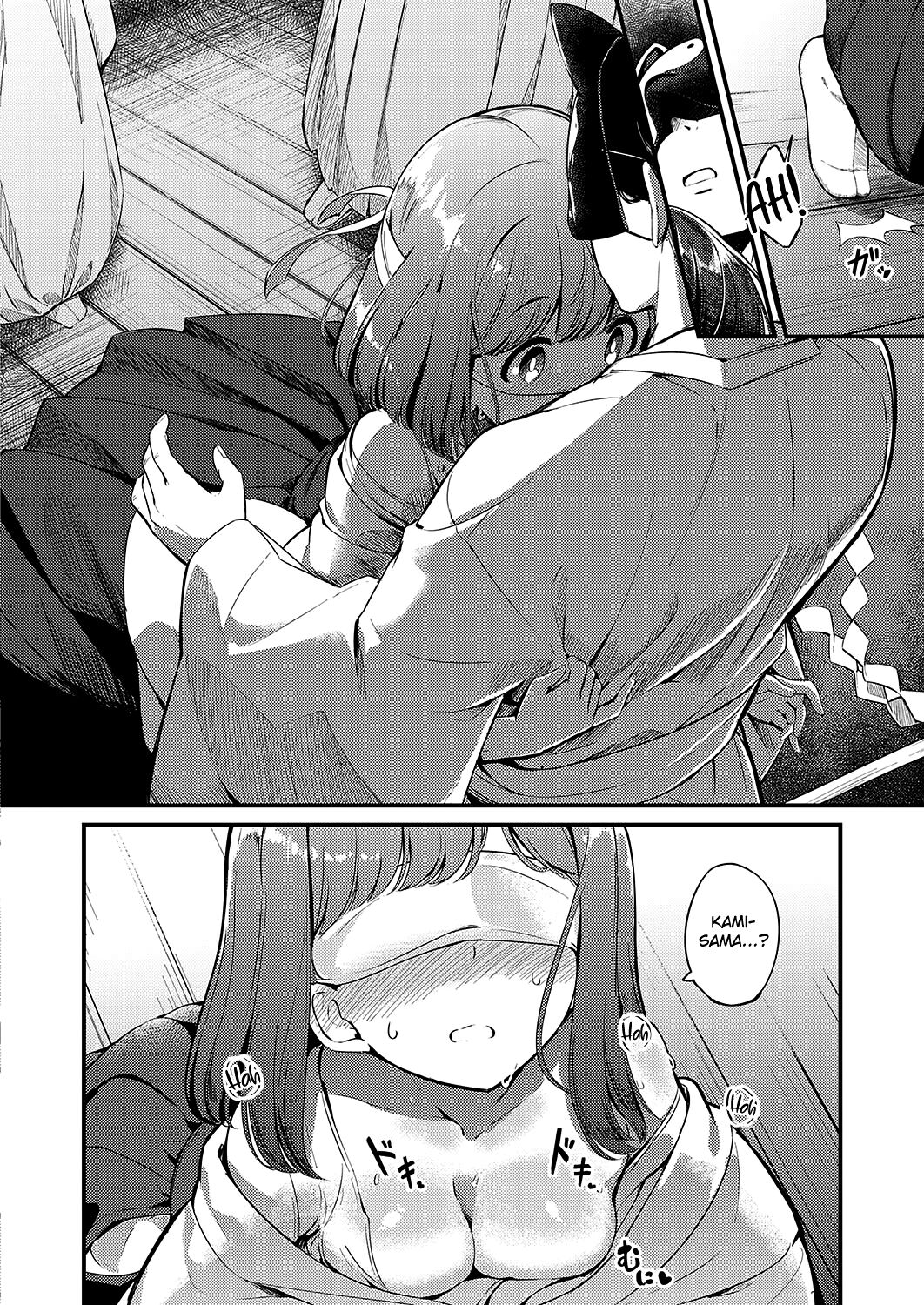 [Yoshika]Marebito Kitari Te(COMIC ExE 40) [English] [LAYON] [Digital] Page 8