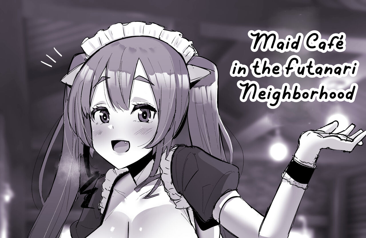 [Sella]Futanari Kaiwai no Maid Kissa | Maid Café in the Futanari Neighborhood[English] [racoonball] Page 1