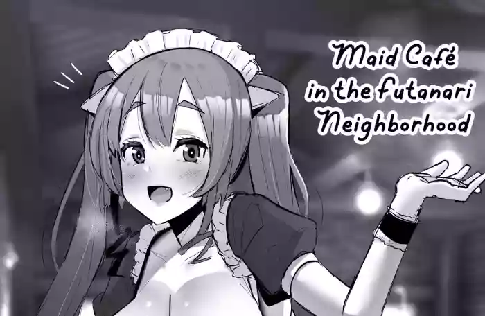 [Sella]Futanari Kaiwai no Maid Kissa | Maid Café in the Futanari Neighborhood[English] [racoonball]