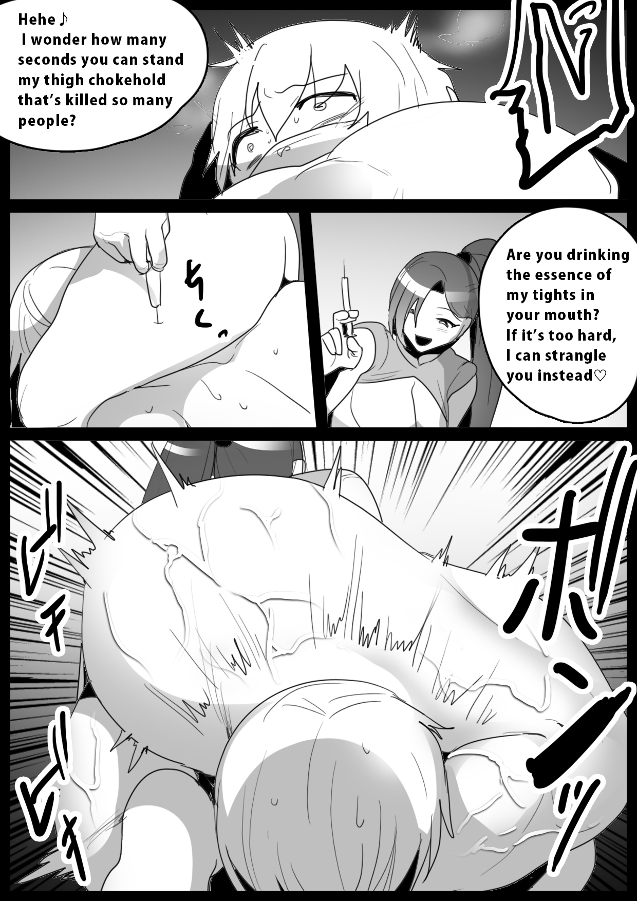 [The Nation of Head Scissors]Girls Beat! -Vs Ilya- Page 16