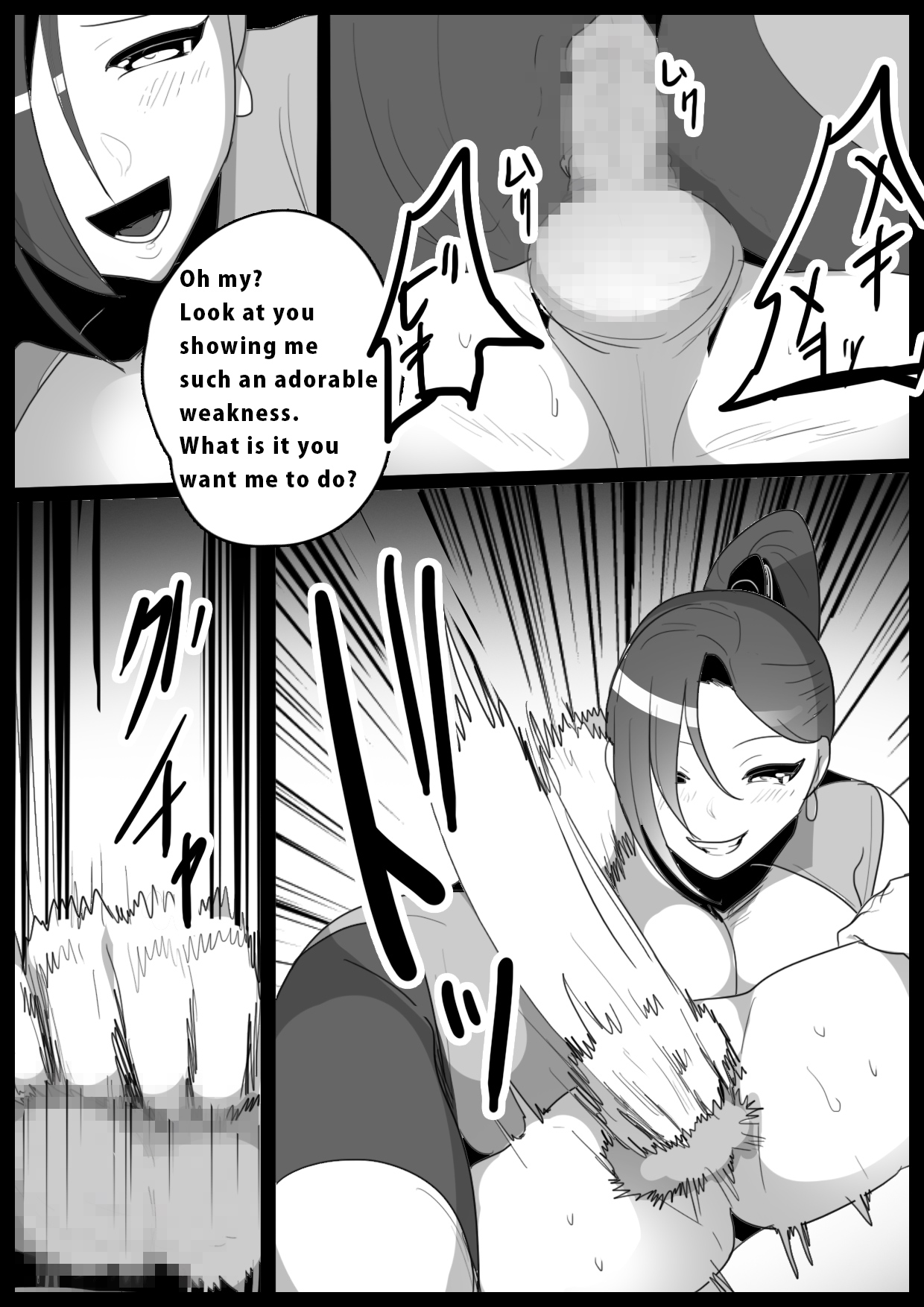 [The Nation of Head Scissors]Girls Beat! -Vs Ilya- Page 6