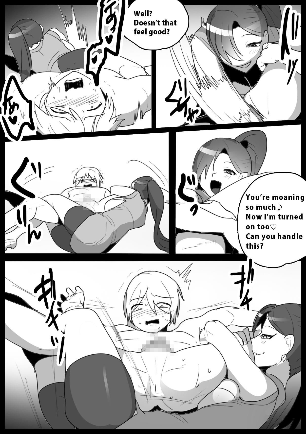 [The Nation of Head Scissors]Girls Beat! -Vs Ilya- Page 7