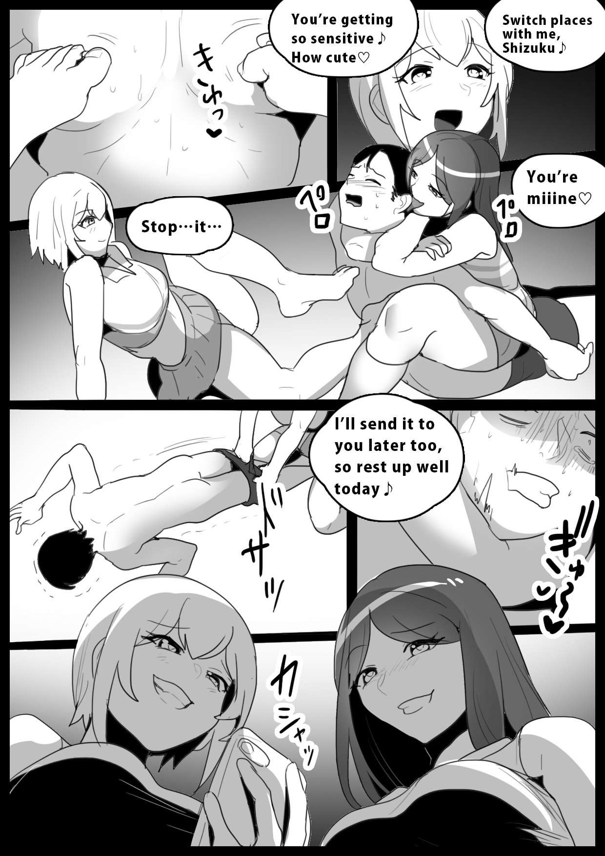 [The Nation of Head Scissors]Cheerleaders Corrupt Me Into Their Masochistic Sandbag[English] Page 10