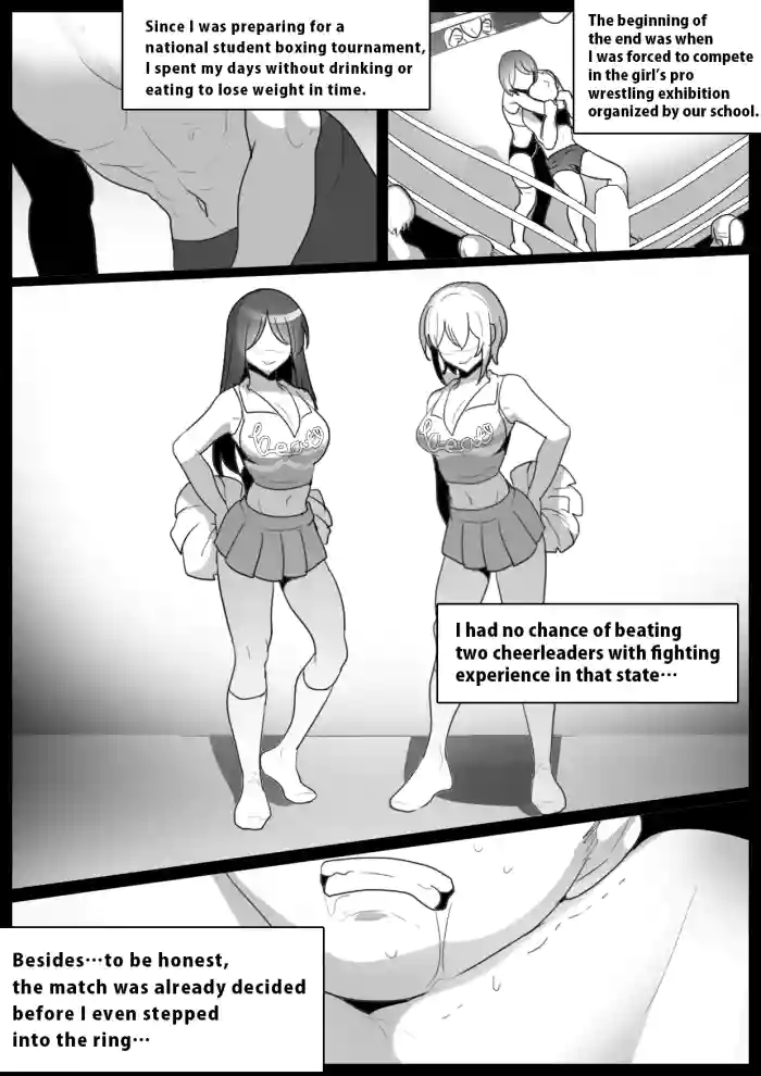 [The Nation of Head Scissors]Cheerleaders Corrupt Me Into Their Masochistic Sandbag[English]