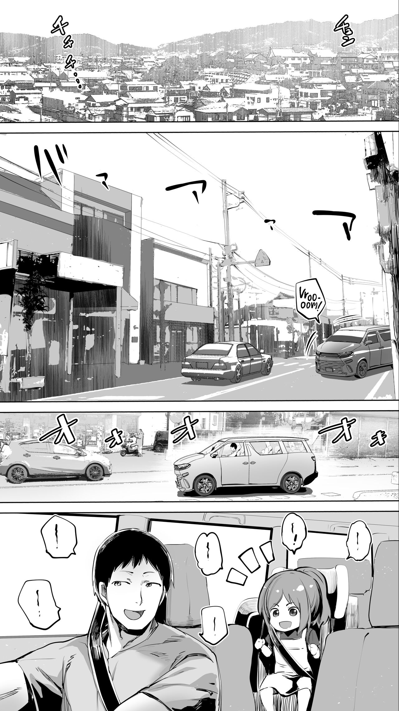 [STUDIO HUAN (Raidon)]Jimoto no Hame Tomo. "Senpai no Hitozuma S" | My Hometown Fuck Buddy. Married Senpai S's Case.[English] [Team Rabu2] Page 3