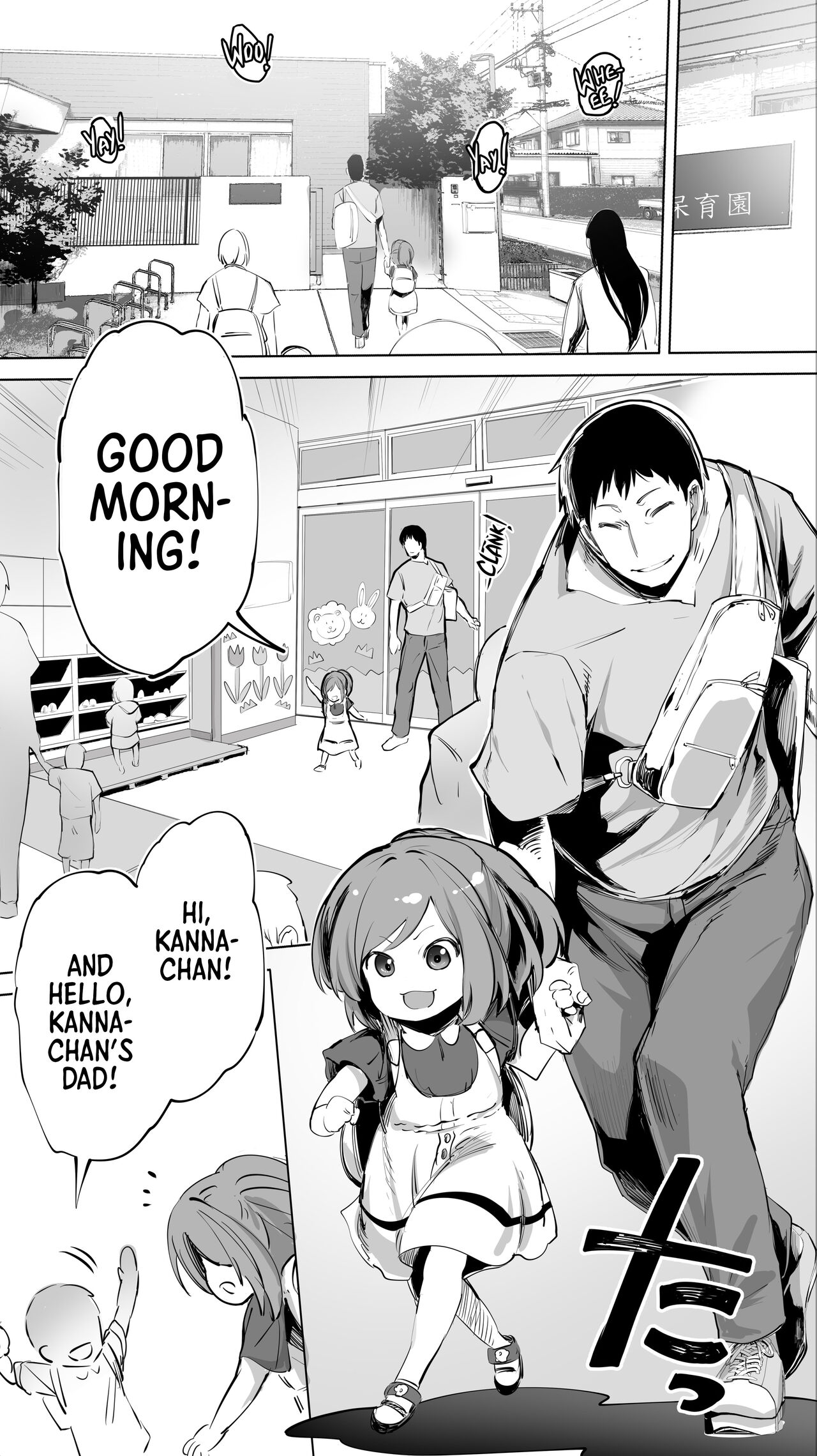 [STUDIO HUAN (Raidon)]Jimoto no Hame Tomo. "Senpai no Hitozuma S" | My Hometown Fuck Buddy. Married Senpai S's Case.[English] [Team Rabu2] Page 4