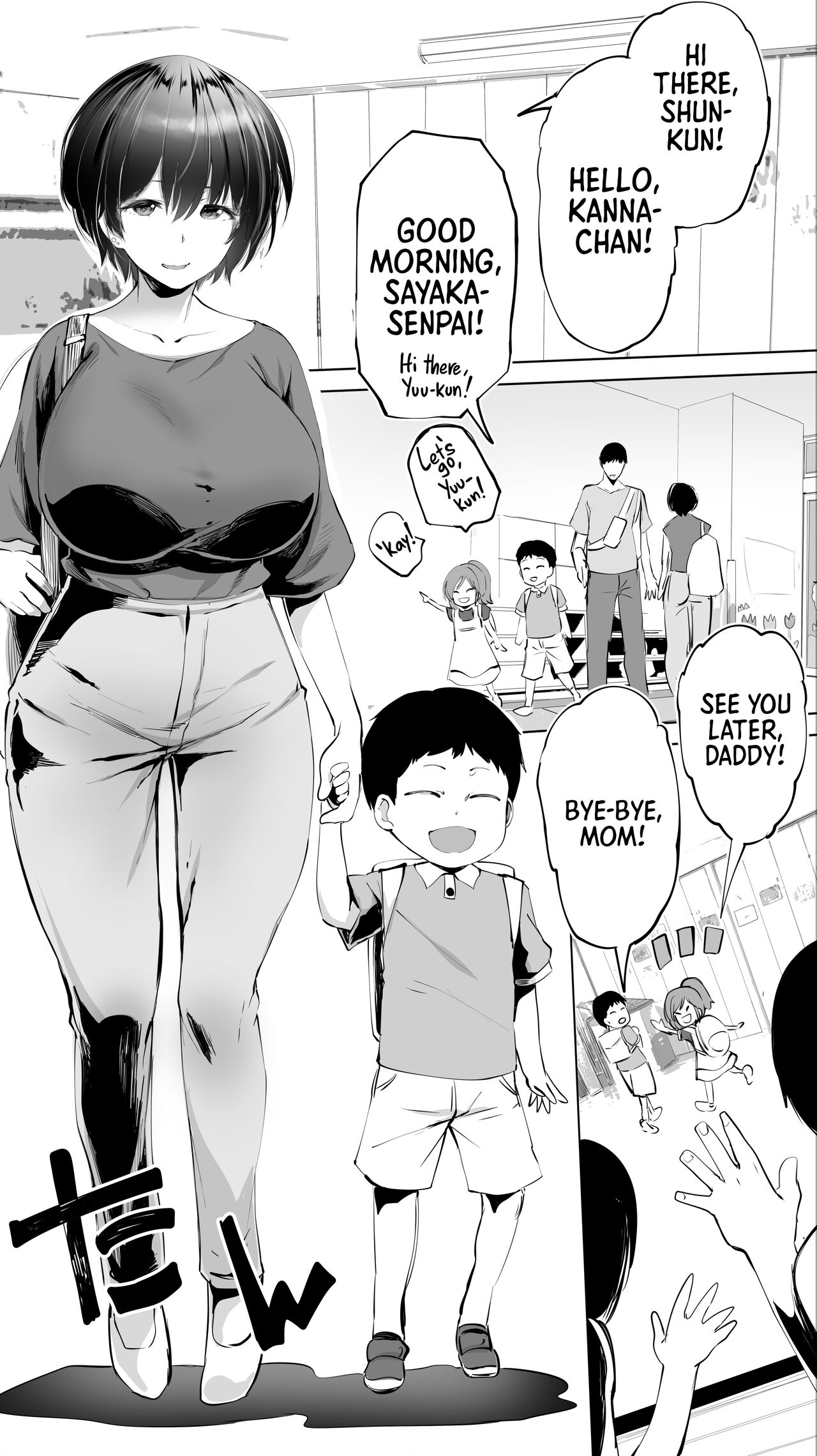 [STUDIO HUAN (Raidon)]Jimoto no Hame Tomo. "Senpai no Hitozuma S" | My Hometown Fuck Buddy. Married Senpai S's Case.[English] [Team Rabu2] Page 5