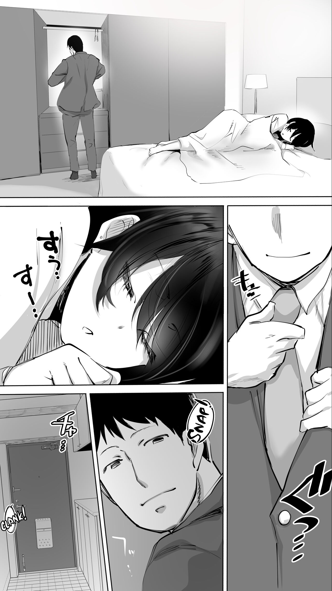 [STUDIO HUAN (Raidon)]Jimoto no Hame Tomo. "Senpai no Hitozuma S" | My Hometown Fuck Buddy. Married Senpai S's Case.[English] [Team Rabu2] Page 56