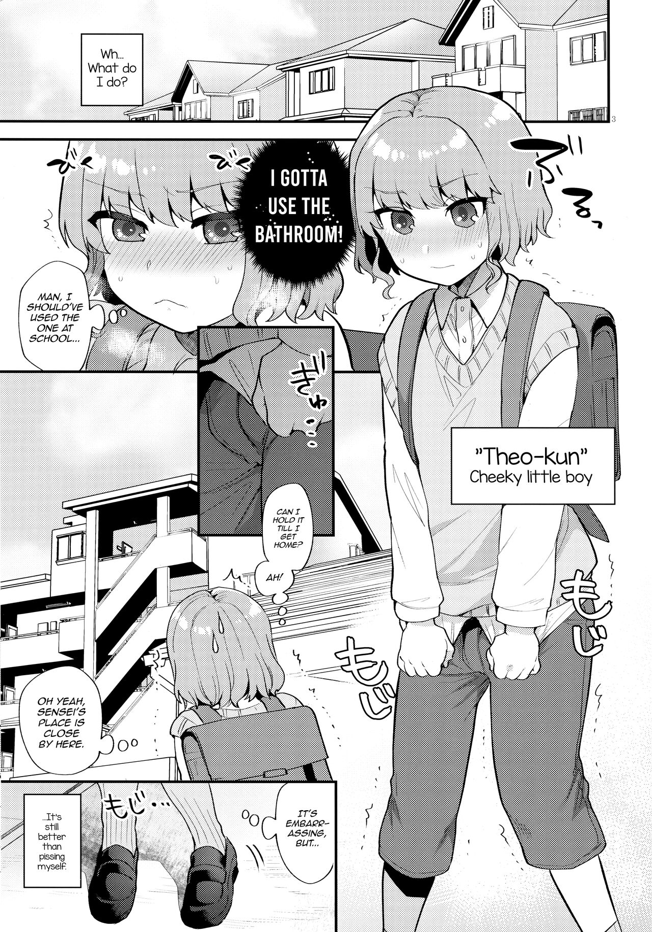 (Futaket 15) [Granada Sky (Mogiki Hayami)]Toilet o Kari ni Kita Dake na no ni[English] [mysterymeat3] Page 2
