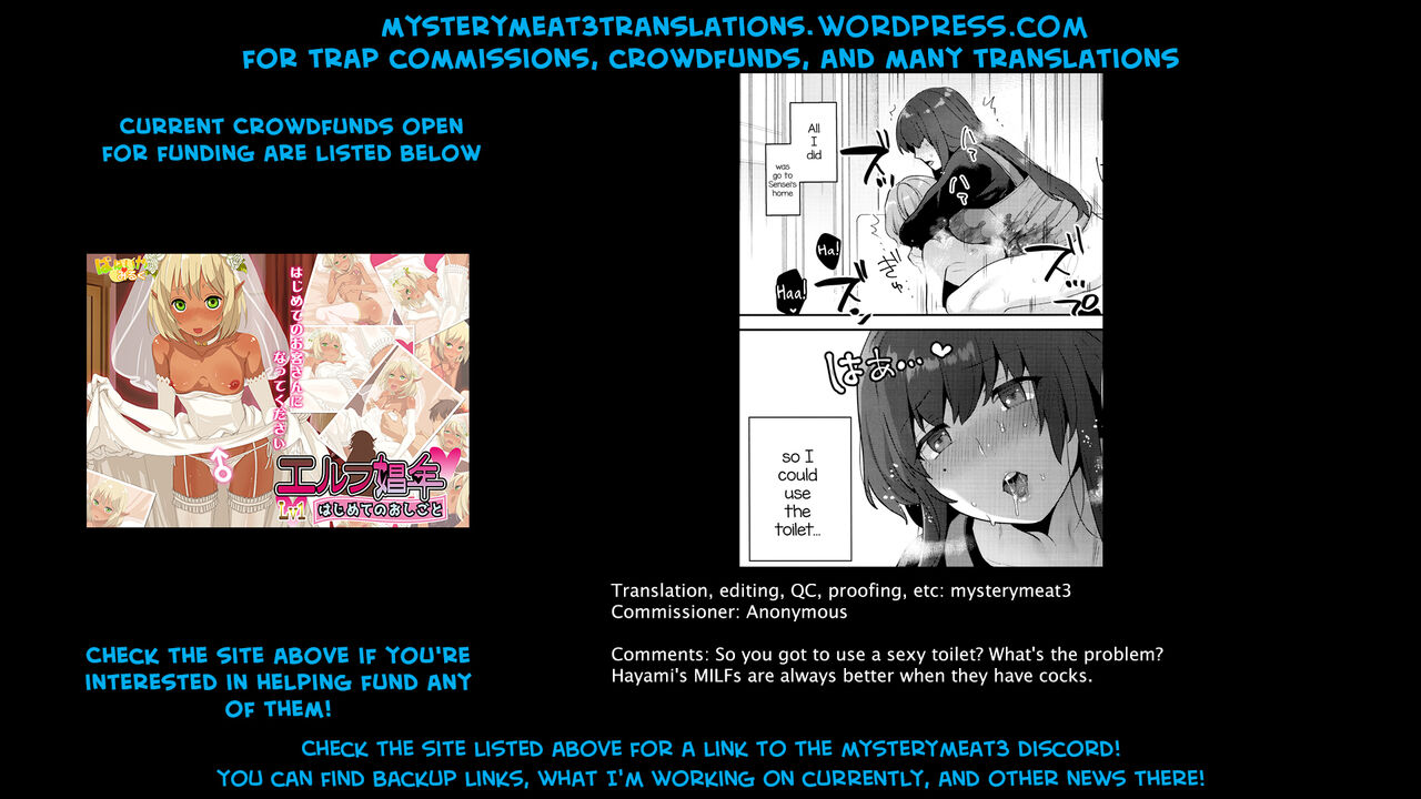 (Futaket 15) [Granada Sky (Mogiki Hayami)]Toilet o Kari ni Kita Dake na no ni[English] [mysterymeat3] Page 23