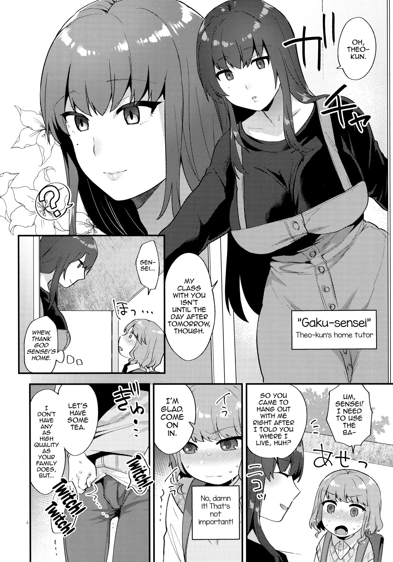 (Futaket 15) [Granada Sky (Mogiki Hayami)]Toilet o Kari ni Kita Dake na no ni[English] [mysterymeat3] Page 3