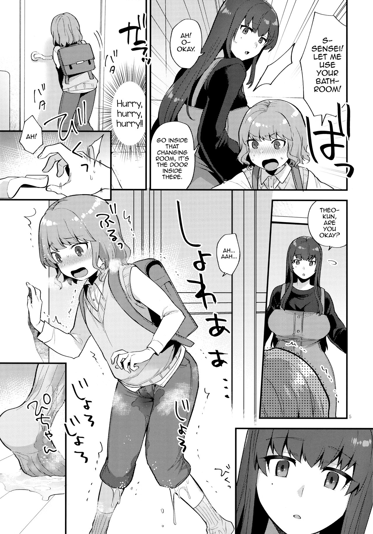 (Futaket 15) [Granada Sky (Mogiki Hayami)]Toilet o Kari ni Kita Dake na no ni[English] [mysterymeat3] Page 4