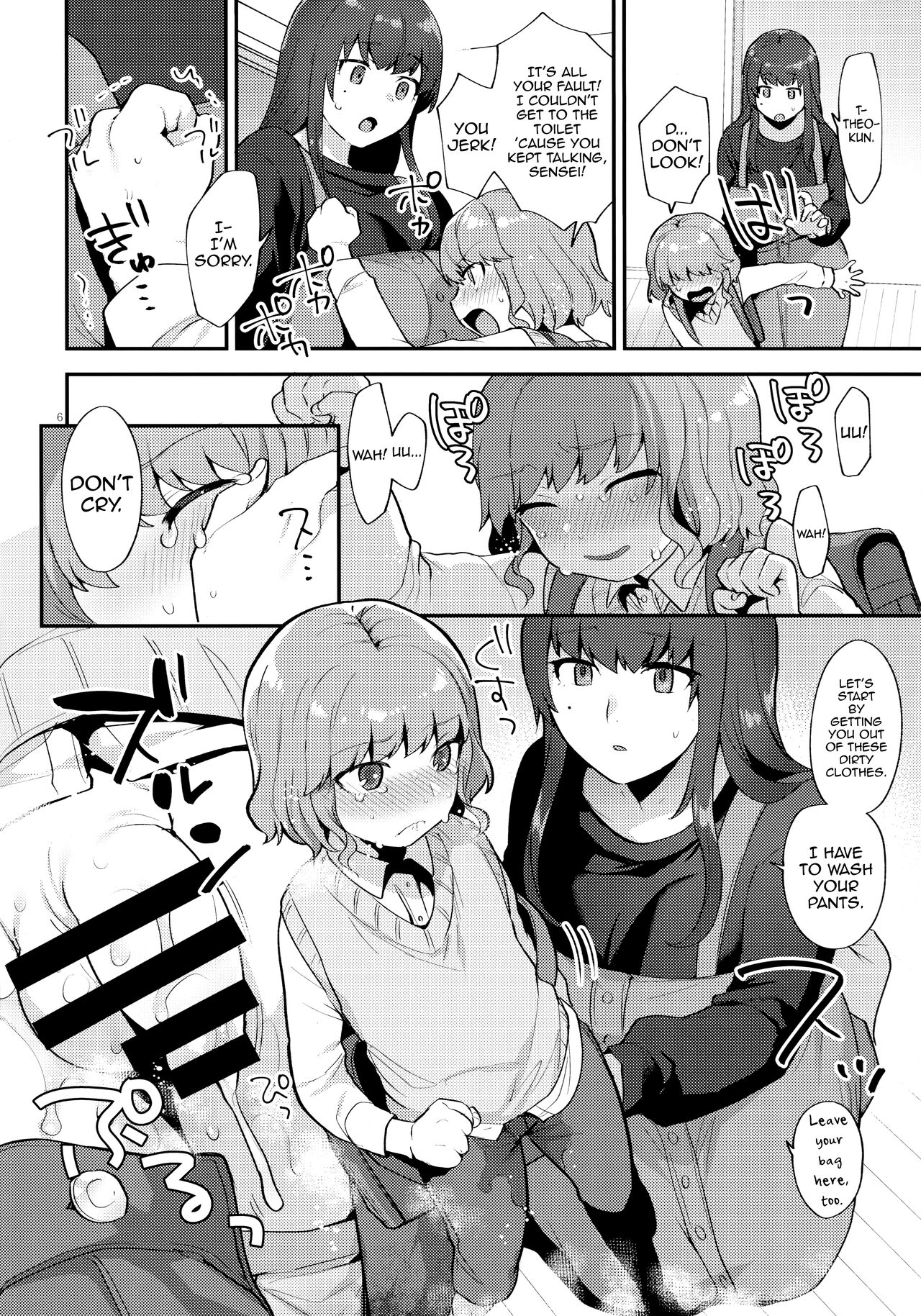 (Futaket 15) [Granada Sky (Mogiki Hayami)]Toilet o Kari ni Kita Dake na no ni[English] [mysterymeat3] Page 5