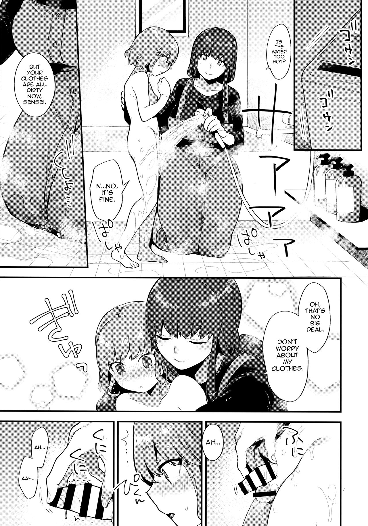 (Futaket 15) [Granada Sky (Mogiki Hayami)]Toilet o Kari ni Kita Dake na no ni[English] [mysterymeat3] Page 6