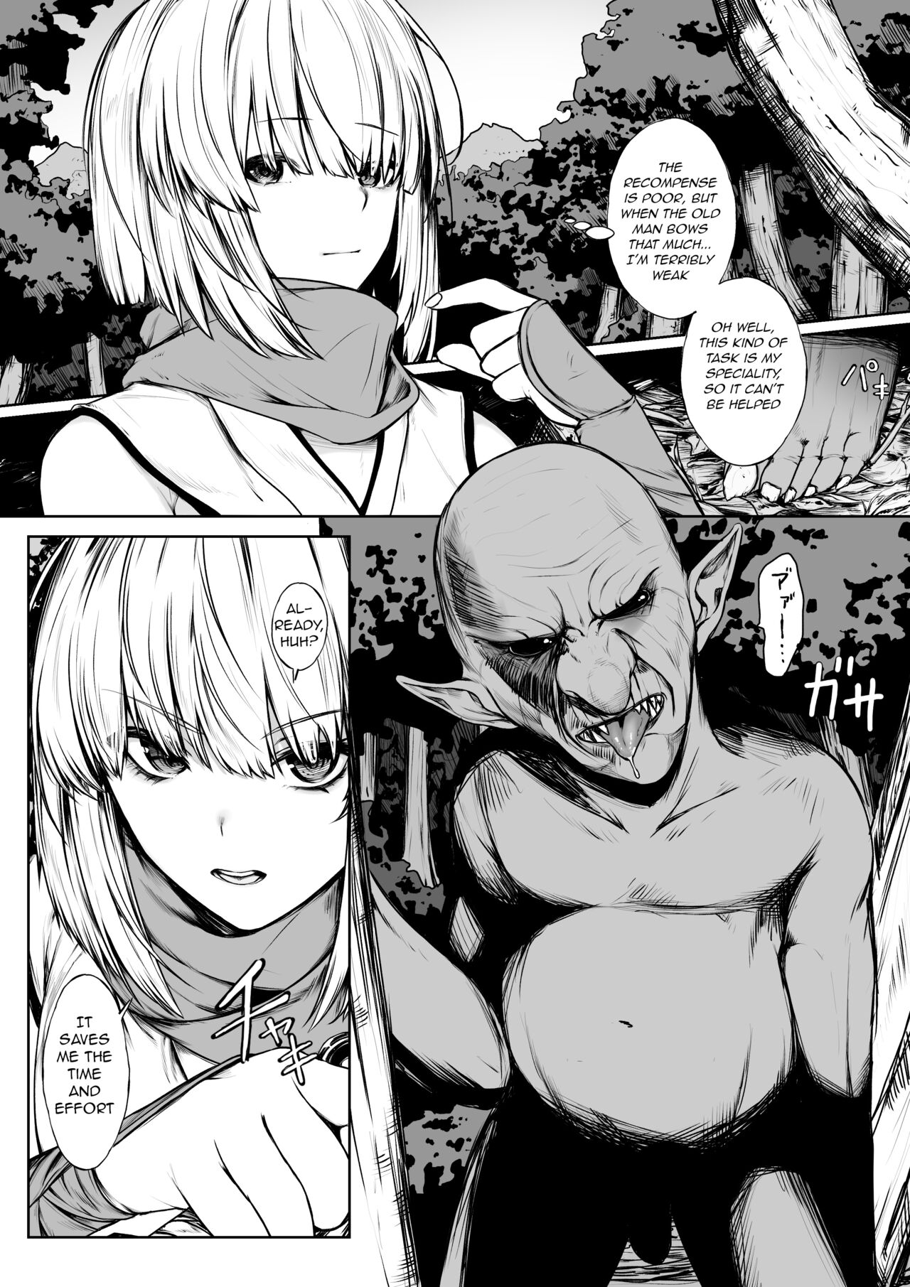 [Jury]Kunoichi ga Goblin ni Makechau Hanashi | The Story Of The Female Ninja Succumbing To Goblins[English] [q91] Page 2