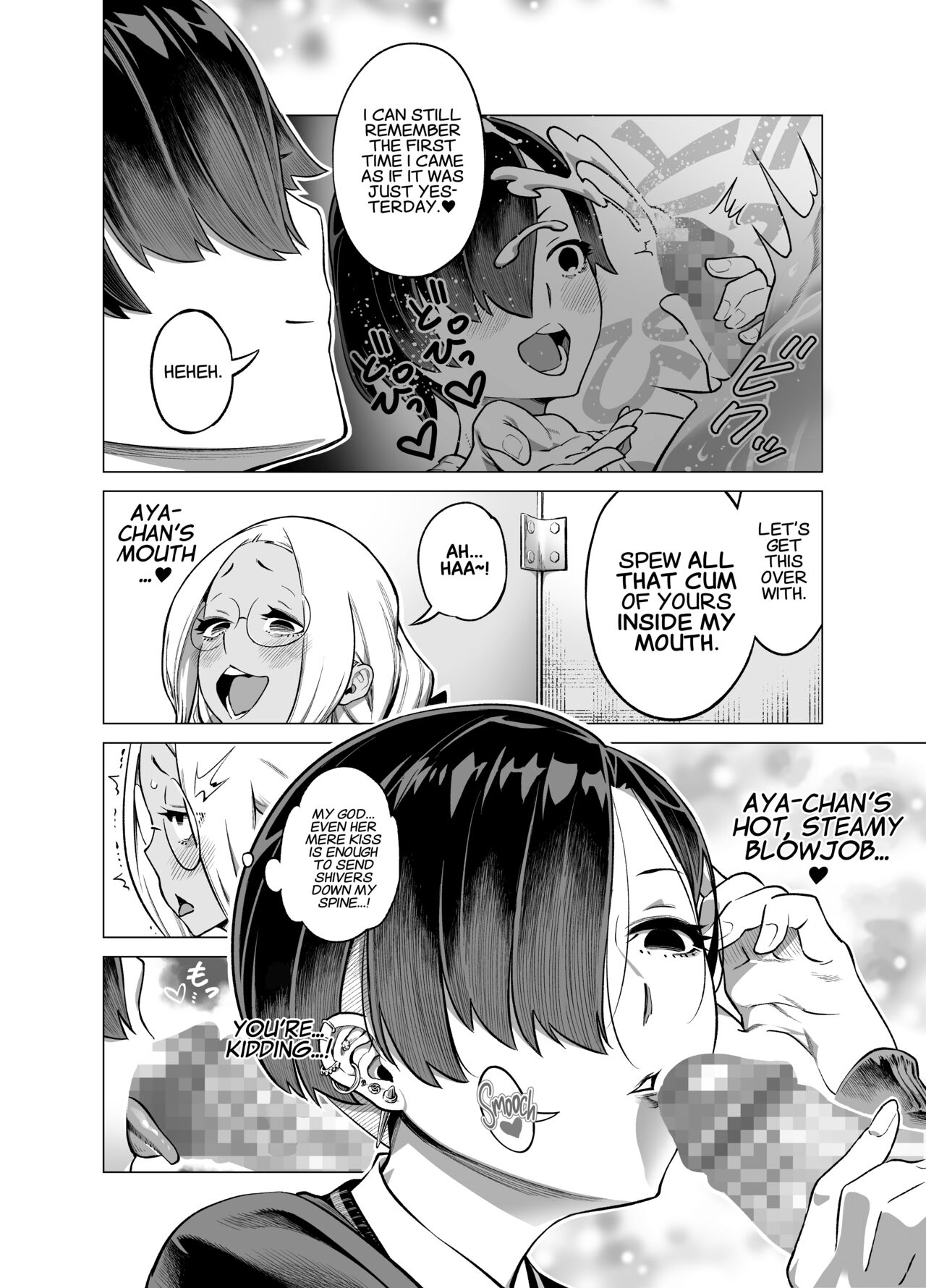 [Tototo]Wagamama de Samishigariya na Futanari no Osananajimi ga Yokkyuu Fuman ni Natta node Kaishou shite... | The Story of a Selfish, Lonely and Frustrated Futanari’s Childhood Friend Whose Pent-up Frustration is Relieved.[English] [Project Valvrein] Page 12