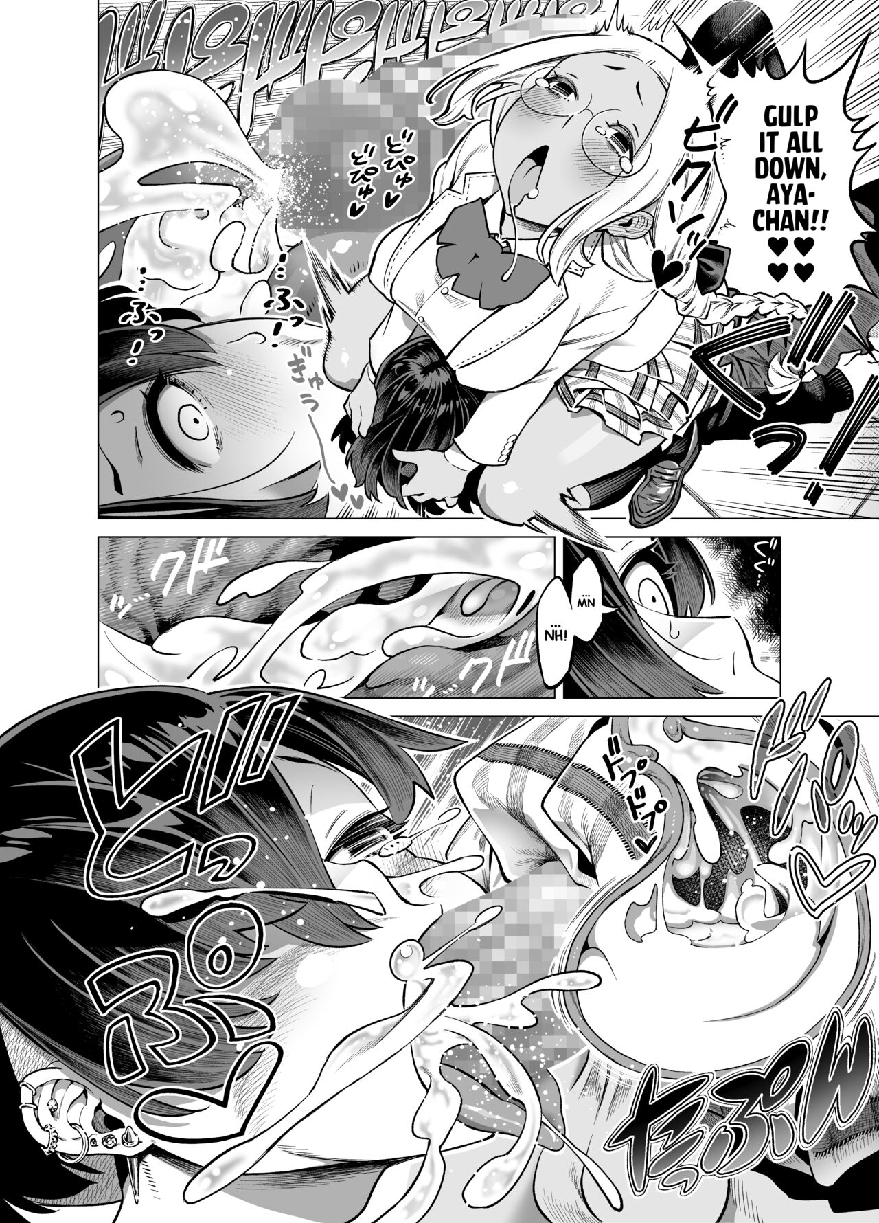 [Tototo]Wagamama de Samishigariya na Futanari no Osananajimi ga Yokkyuu Fuman ni Natta node Kaishou shite... | The Story of a Selfish, Lonely and Frustrated Futanari’s Childhood Friend Whose Pent-up Frustration is Relieved.[English] [Project Valvrein] Page 16