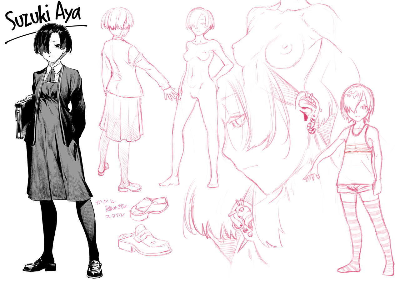[Tototo]Wagamama de Samishigariya na Futanari no Osananajimi ga Yokkyuu Fuman ni Natta node Kaishou shite... | The Story of a Selfish, Lonely and Frustrated Futanari’s Childhood Friend Whose Pent-up Frustration is Relieved.[English] [Project Valvrein] Page 32