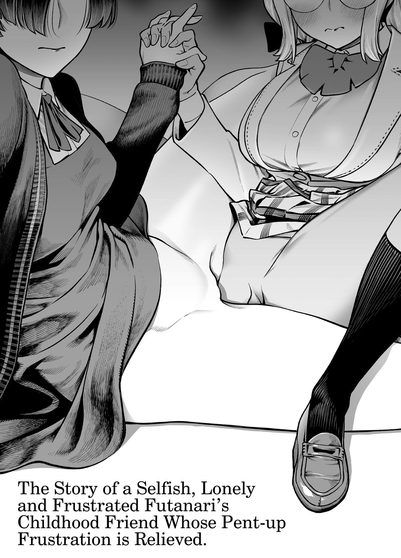 [Tototo]Wagamama de Samishigariya na Futanari no Osananajimi ga Yokkyuu Fuman ni Natta node Kaishou shite... | The Story of a Selfish, Lonely and Frustrated Futanari’s Childhood Friend Whose Pent-up Frustration is Relieved.[English] [Project Valvrein] Page 5