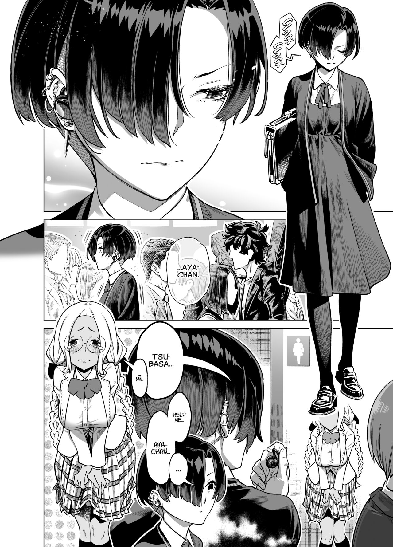 [Tototo]Wagamama de Samishigariya na Futanari no Osananajimi ga Yokkyuu Fuman ni Natta node Kaishou shite... | The Story of a Selfish, Lonely and Frustrated Futanari’s Childhood Friend Whose Pent-up Frustration is Relieved.[English] [Project Valvrein] Page 8