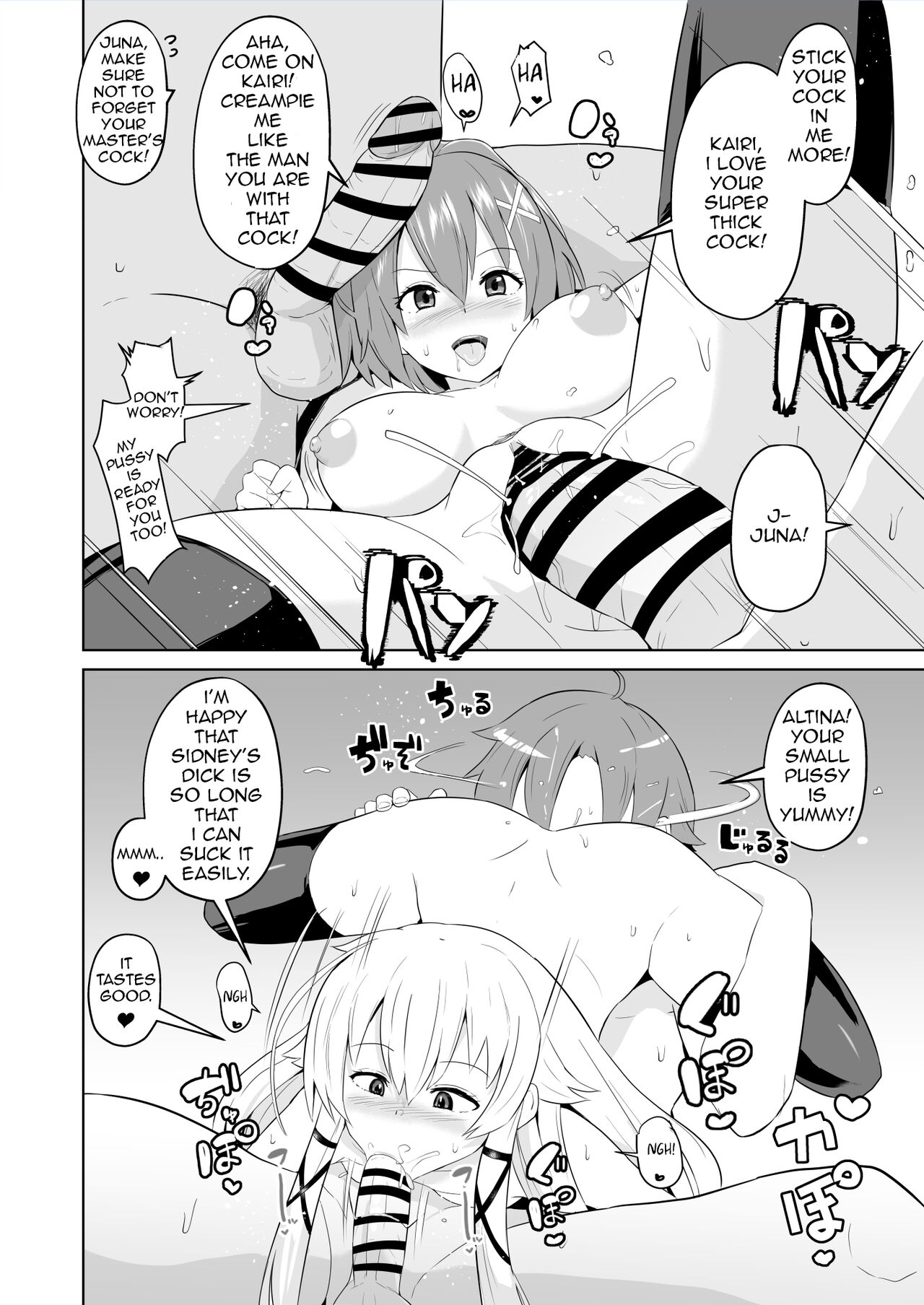 [Sanatuki]Hypnosis of the New Class VII - Musse's Report(The Legend of Heroes Trails of Cold Steel) Page 11