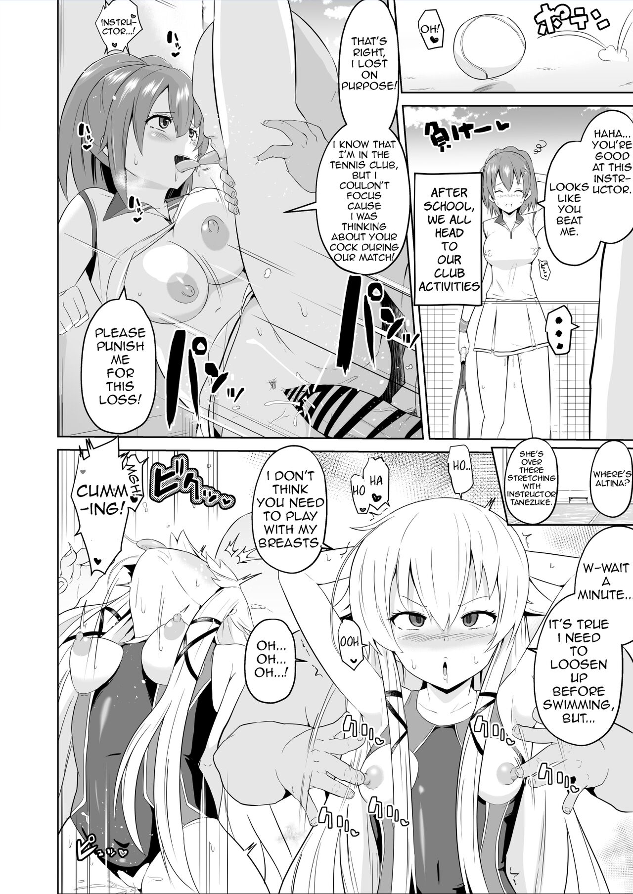 [Sanatuki]Hypnosis of the New Class VII - Musse's Report(The Legend of Heroes Trails of Cold Steel) Page 13