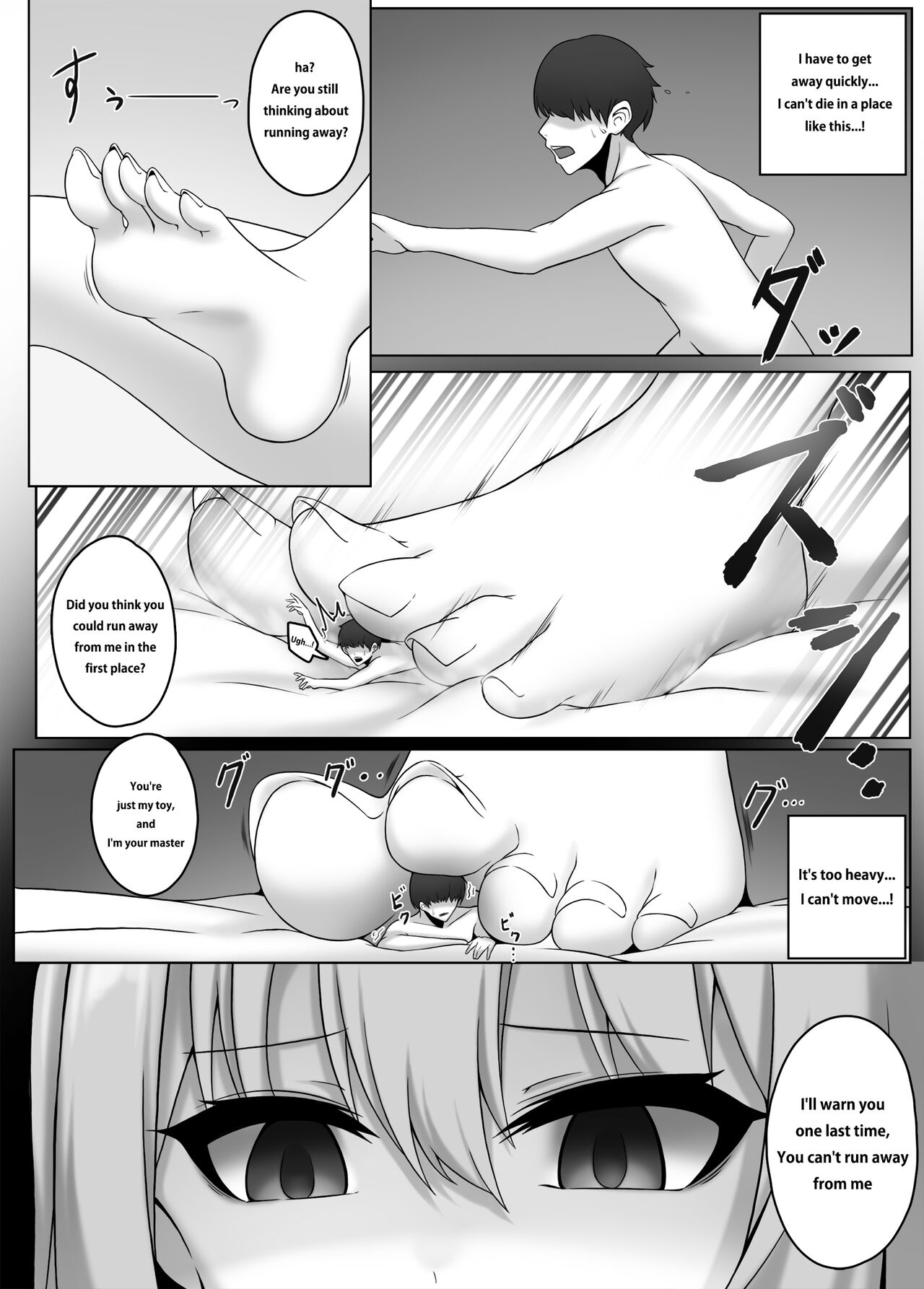[Djqn]Shrink App Page 19