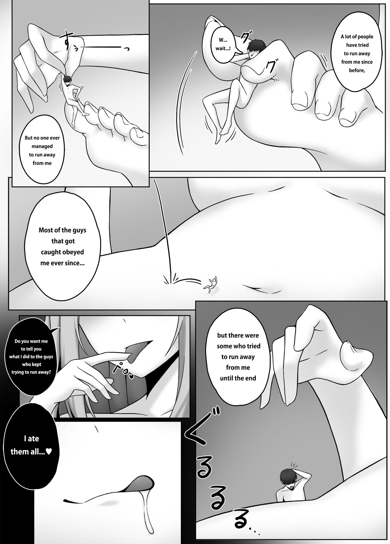 [Djqn]Shrink App Page 20