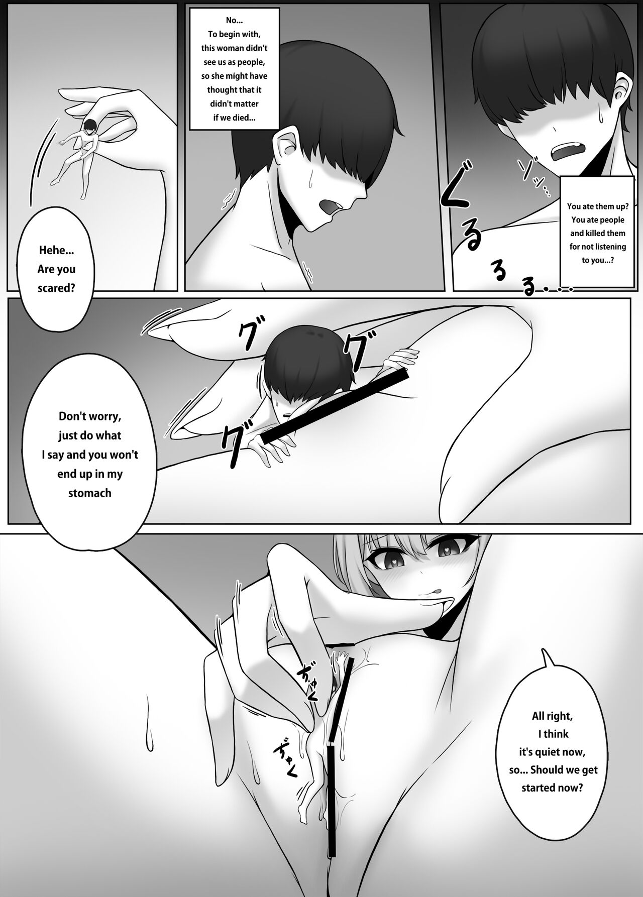 [Djqn]Shrink App Page 21