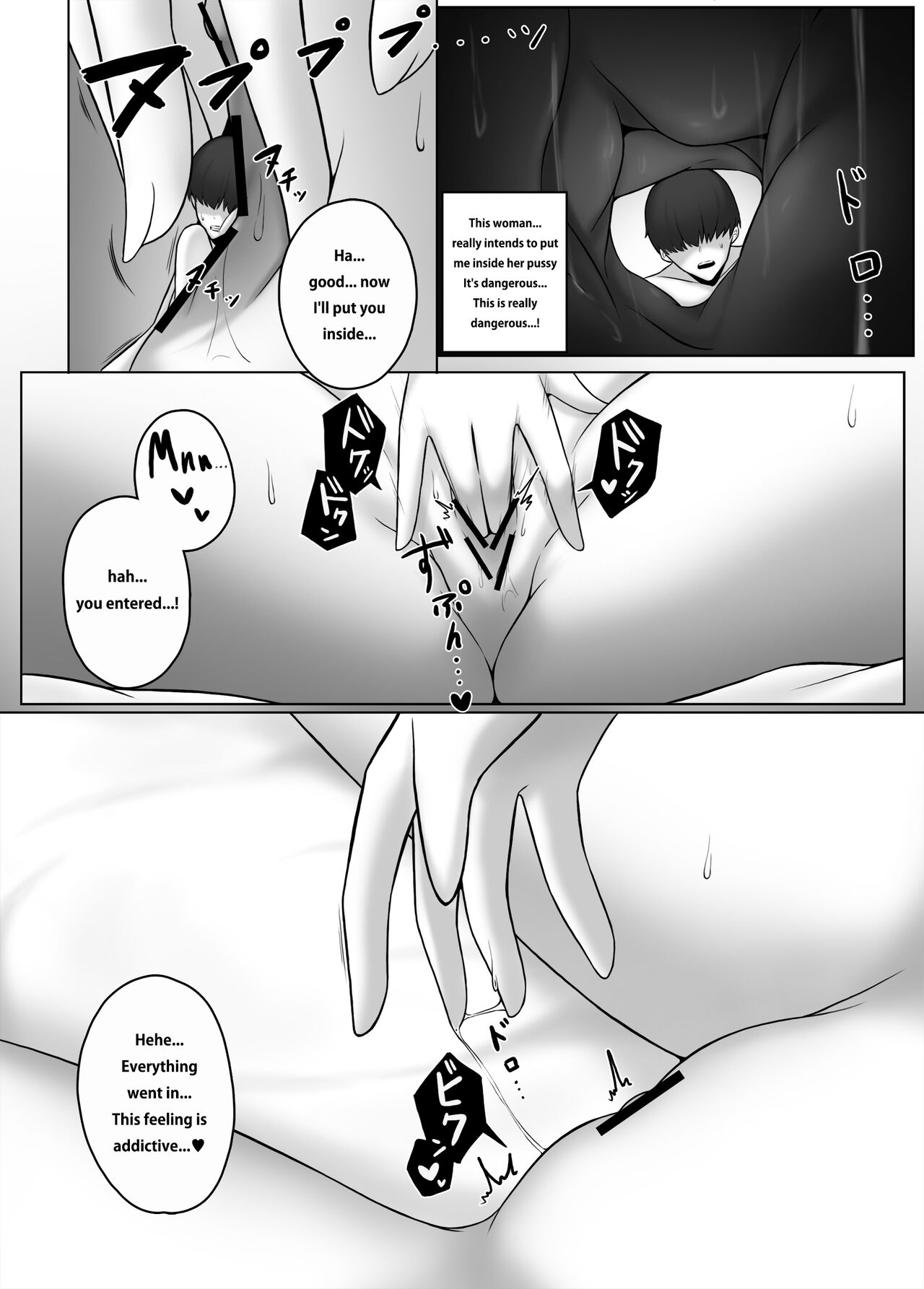 [Djqn]Shrink App Page 22