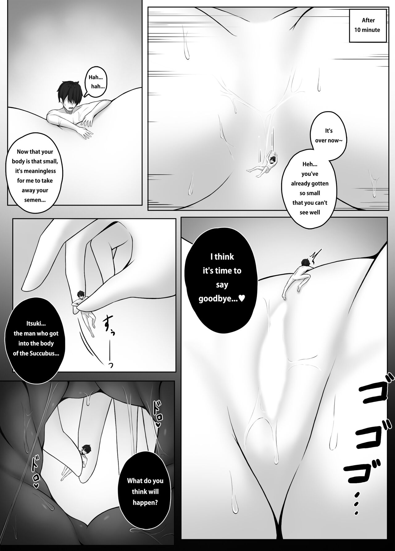 [Djqn]Succubus House Page 14