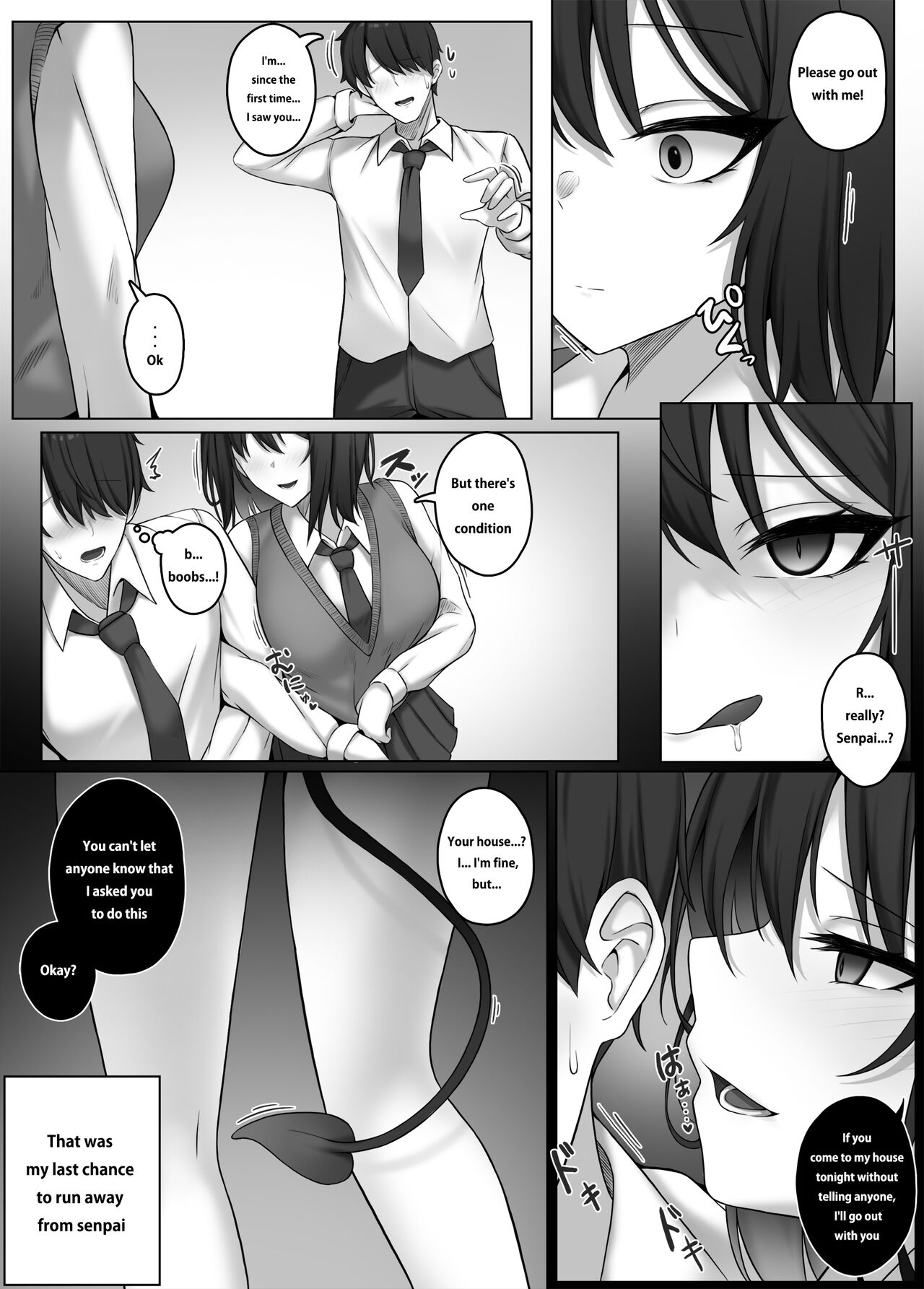 [Djqn]Succubus House Page 2