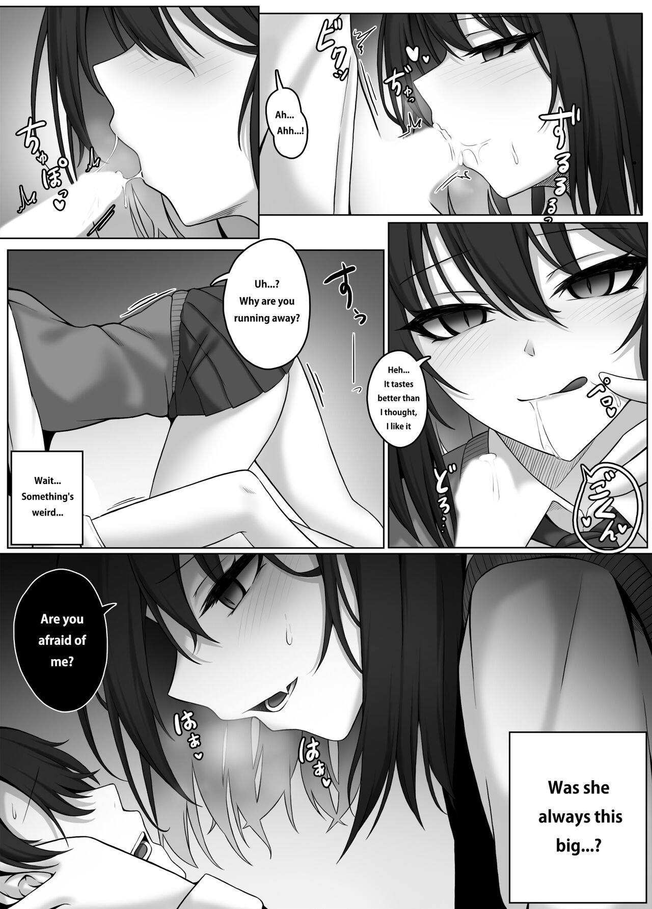 [Djqn]Succubus House Page 4