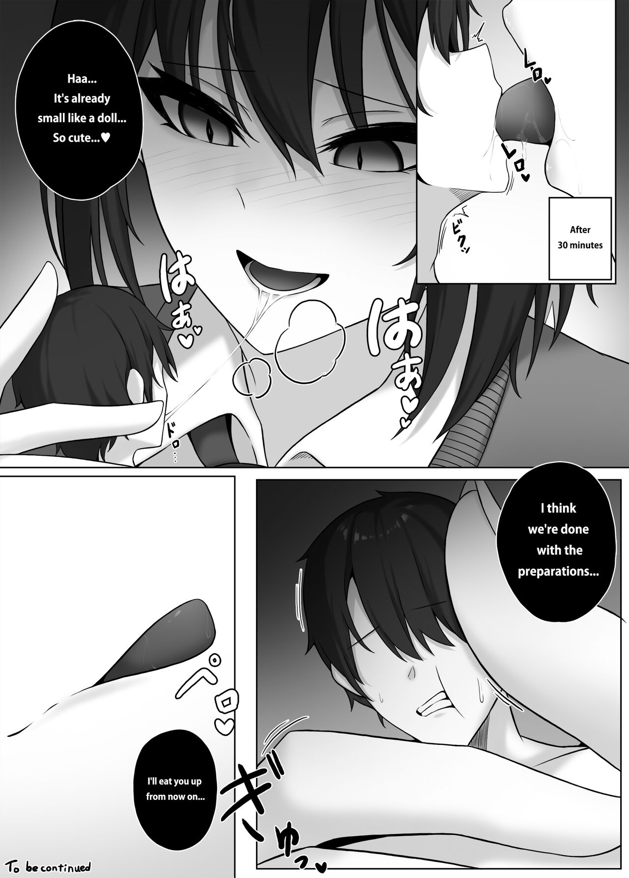 [Djqn]Succubus House Page 7